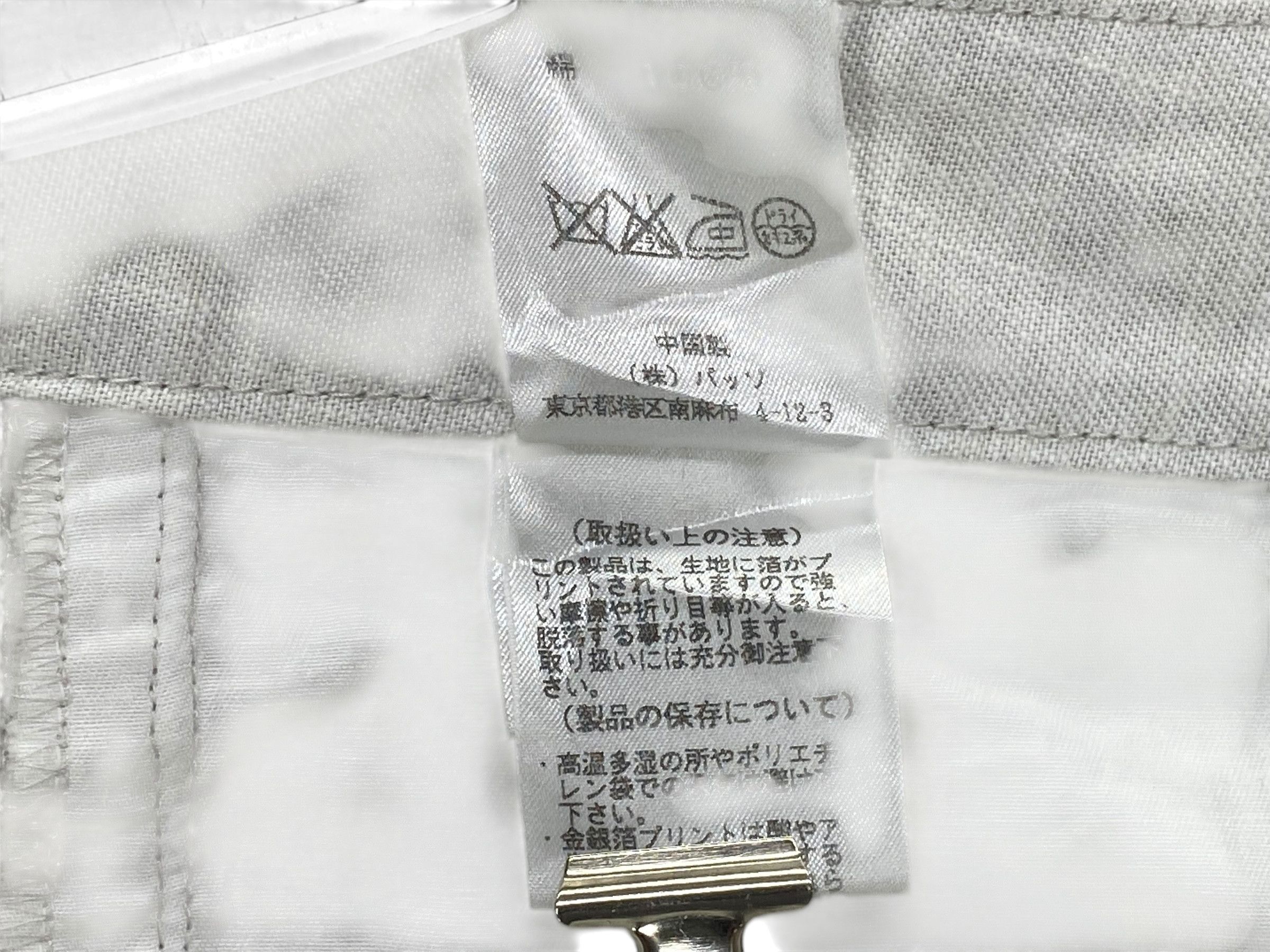 Japanese Brand Custom Culture Flare Jeans Size 30" / US 8 / IT 44 - 9 Thumbnail