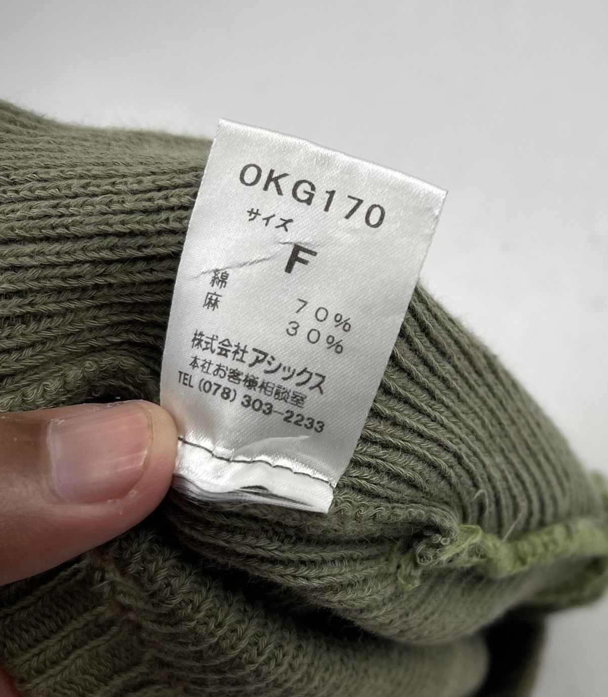 Onitsuka Tiger onitsuka tiger beanie hat tc48 Size ONE SIZE - 7 Thumbnail
