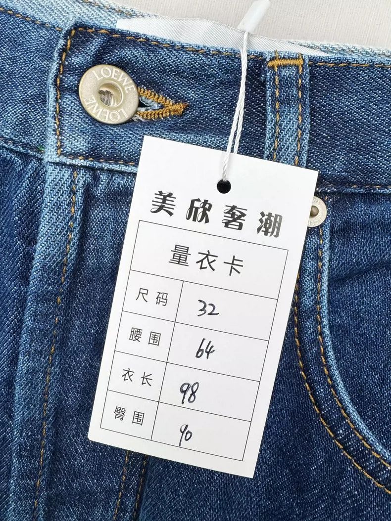 Loewe LOEWE jean Size 42" / US 20 - 2 Thumbnail