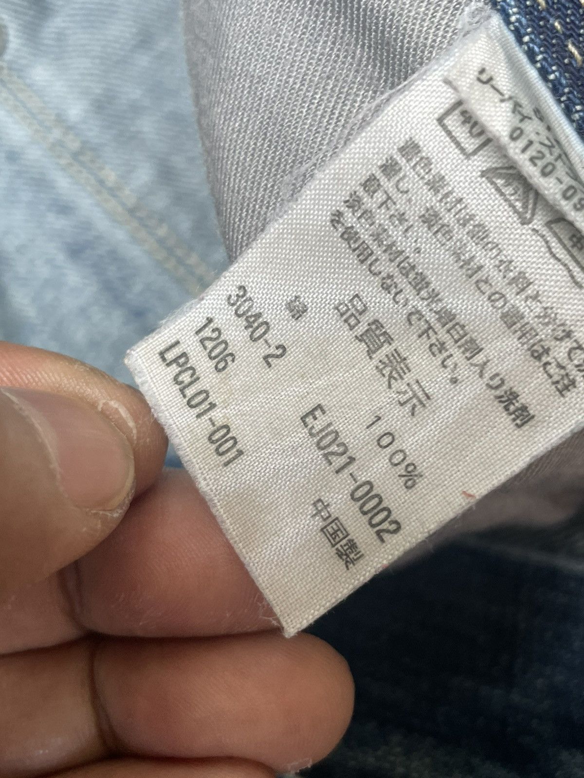 Levi's × Vintage Vintage Levis Engineered Distresed Denim Size US 33 - 21 Thumbnail