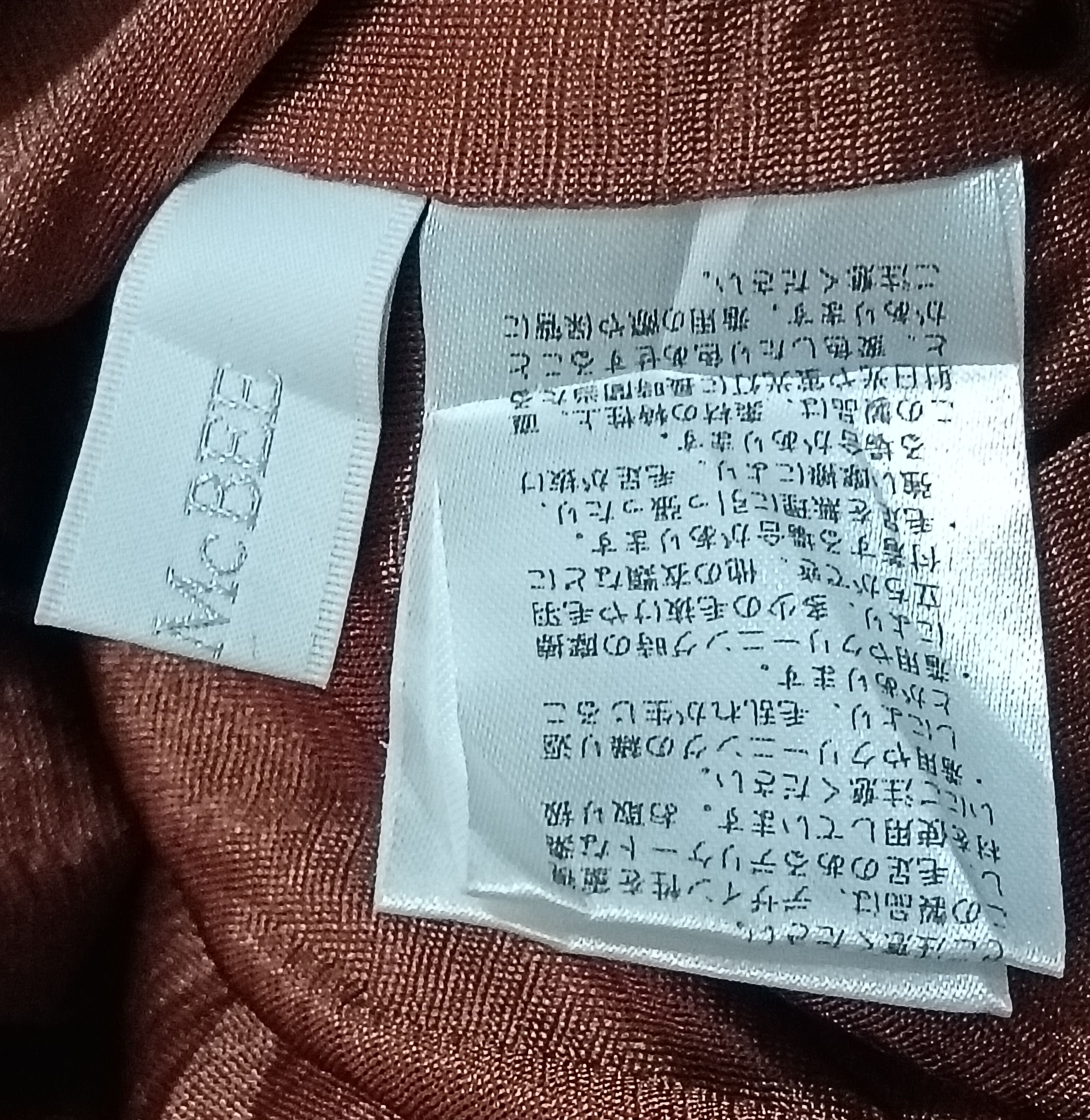 Japanese Brand CECIL MCBEE CROPTOP Size ONE SIZE - 3 Thumbnail