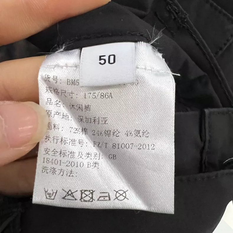 Givenchy Givenchy Size50 [XP] Black trousers size 50 Size US 31 - 2 Thumbnail