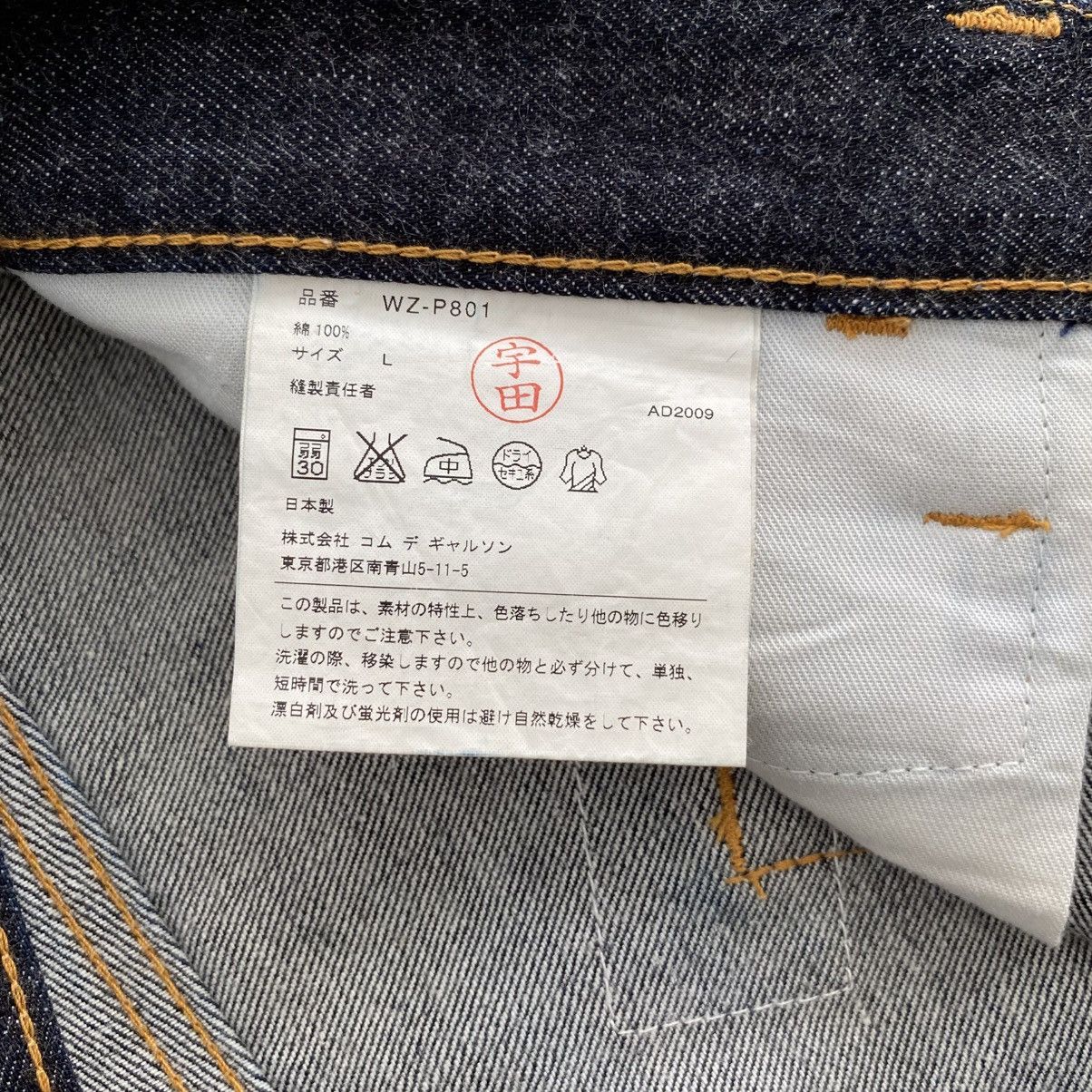 Junya Watanabe × Levi's SS09 Levis X Junya Watanabe Reconstruct Calico Trimmed Jeans Size US 34 / EU 50 - 17 Thumbnail