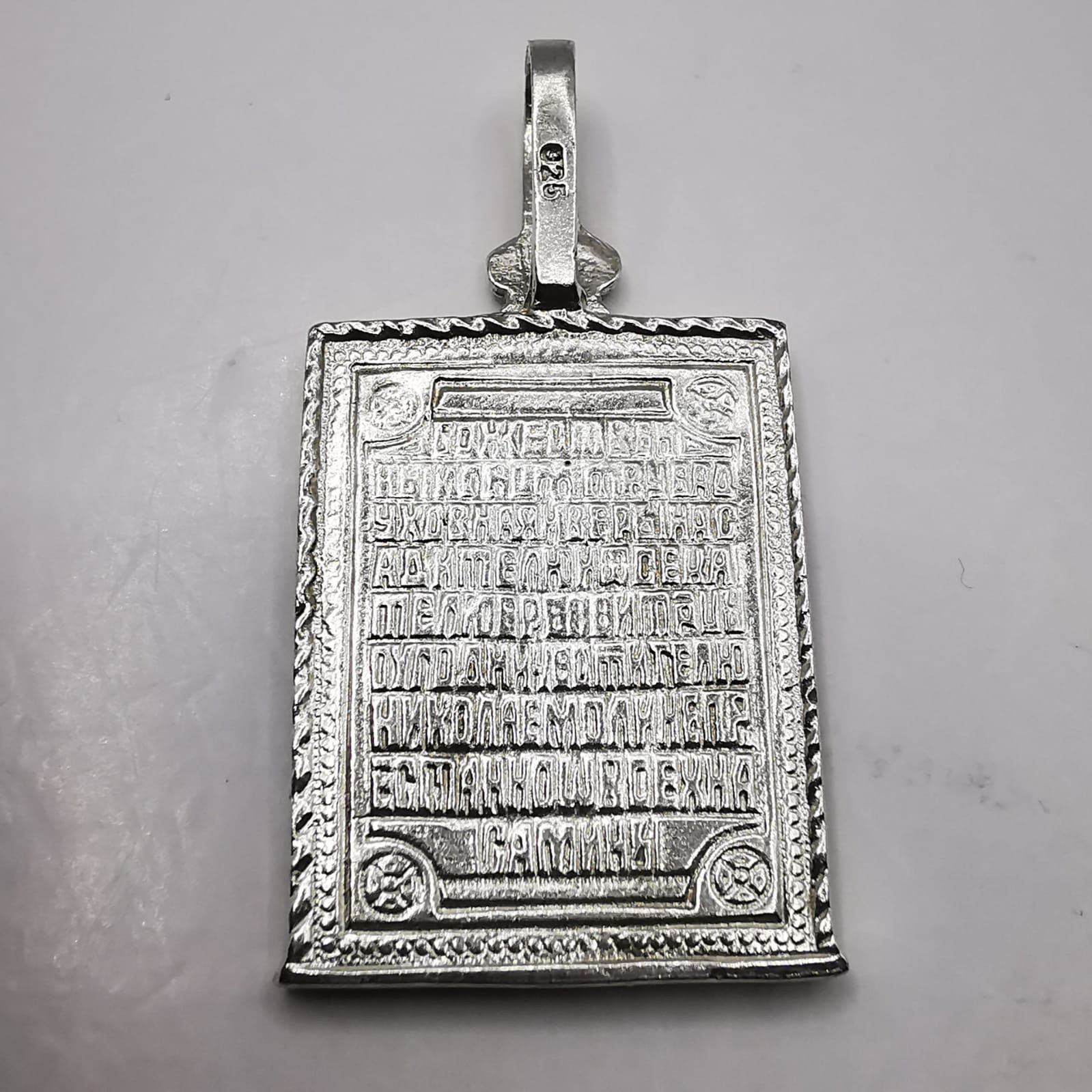 Sterling Silver Vintage pendant "Nicholas the Wonderworker 925 silver 7,46g Size ONE SIZE - 6 Thumbnail