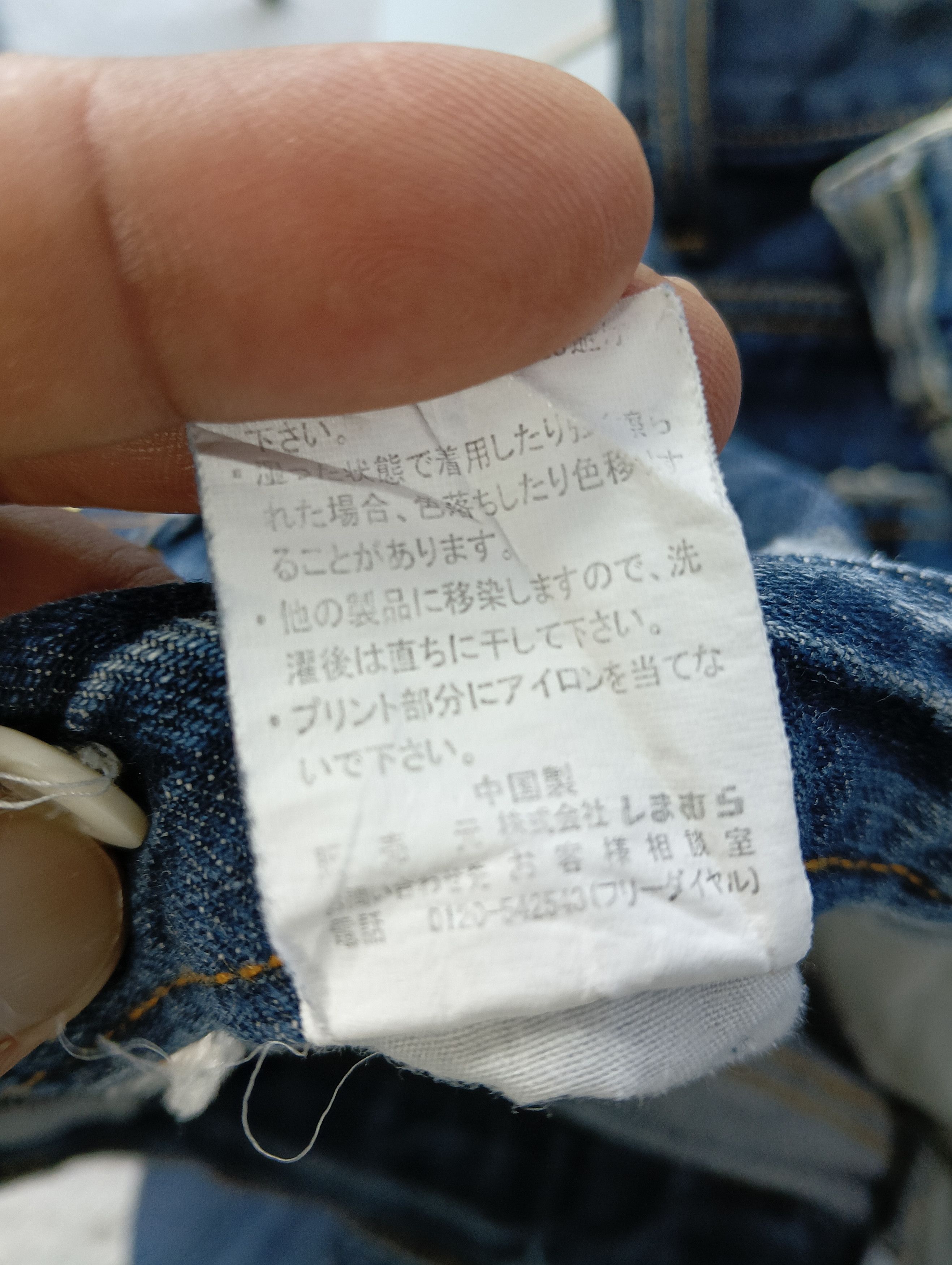 Other vinatage sirmione skull jeans distressed Size US 29 - 6 Thumbnail