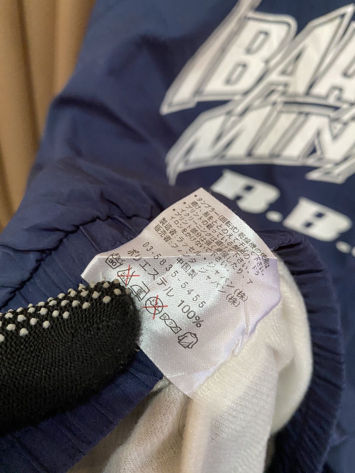 Japanese Brand Vintage BIKE Ibaraki Minami B.B.C. Basketball Jacket Size US M / EU 48-50 / 2 - 8 Thumbnail