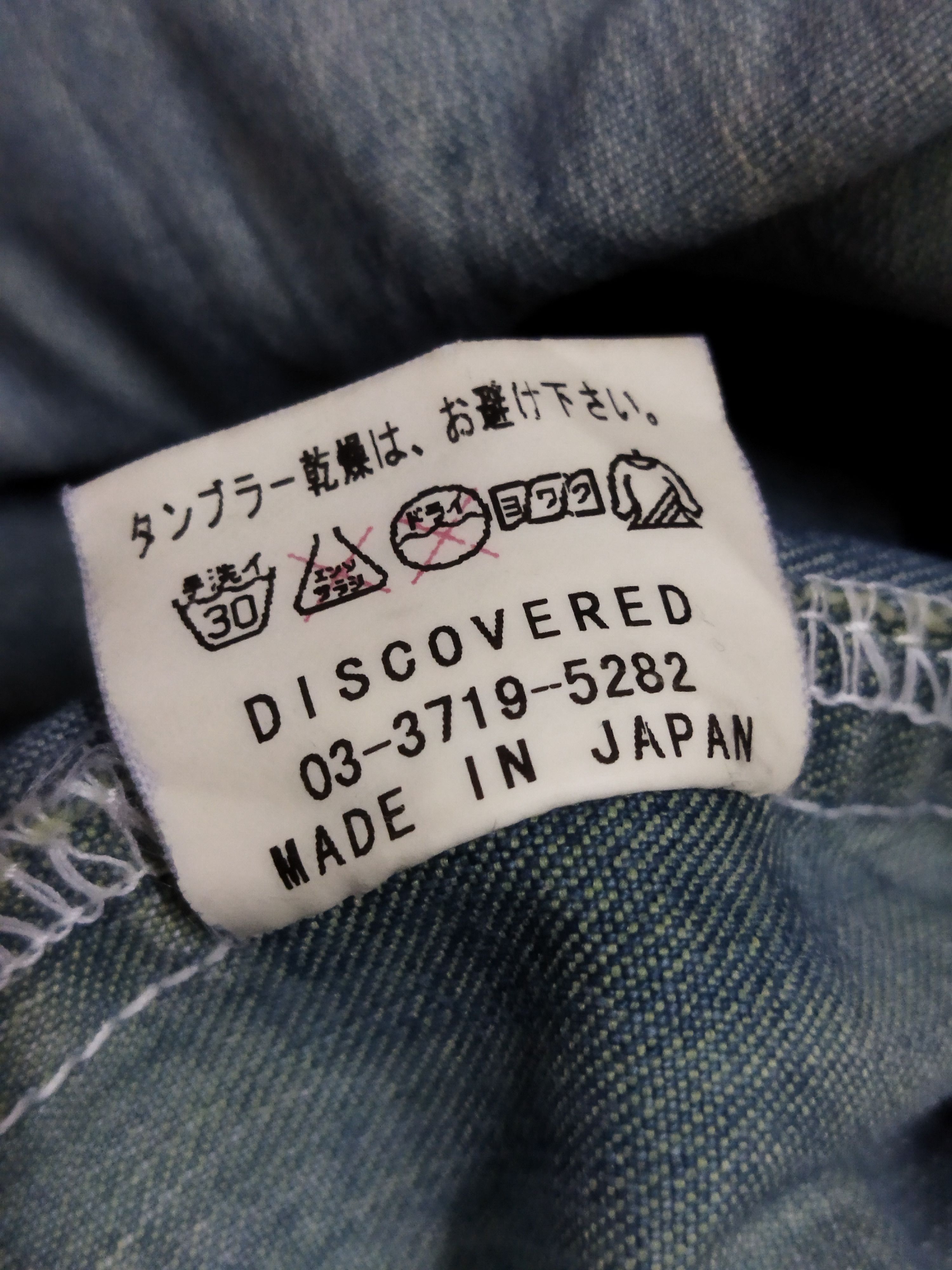 DISCOVERED Discovered Denim Jacket Size US M / EU 48-50 / 2 - 6 Thumbnail