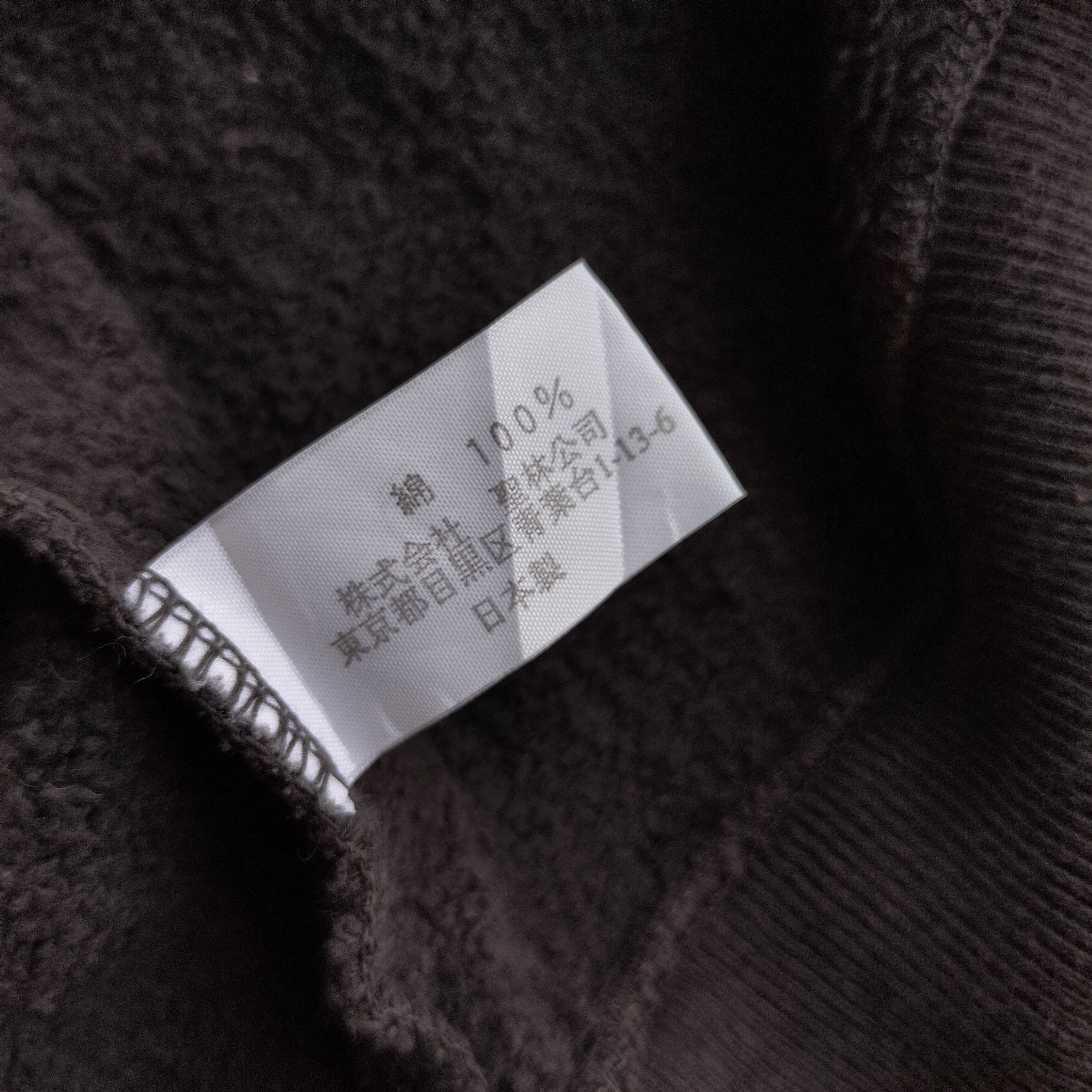 Hollywood Trading Company H.R Market "High Standard" hoodie Size US M / EU 48-50 / 2 - 6 Thumbnail
