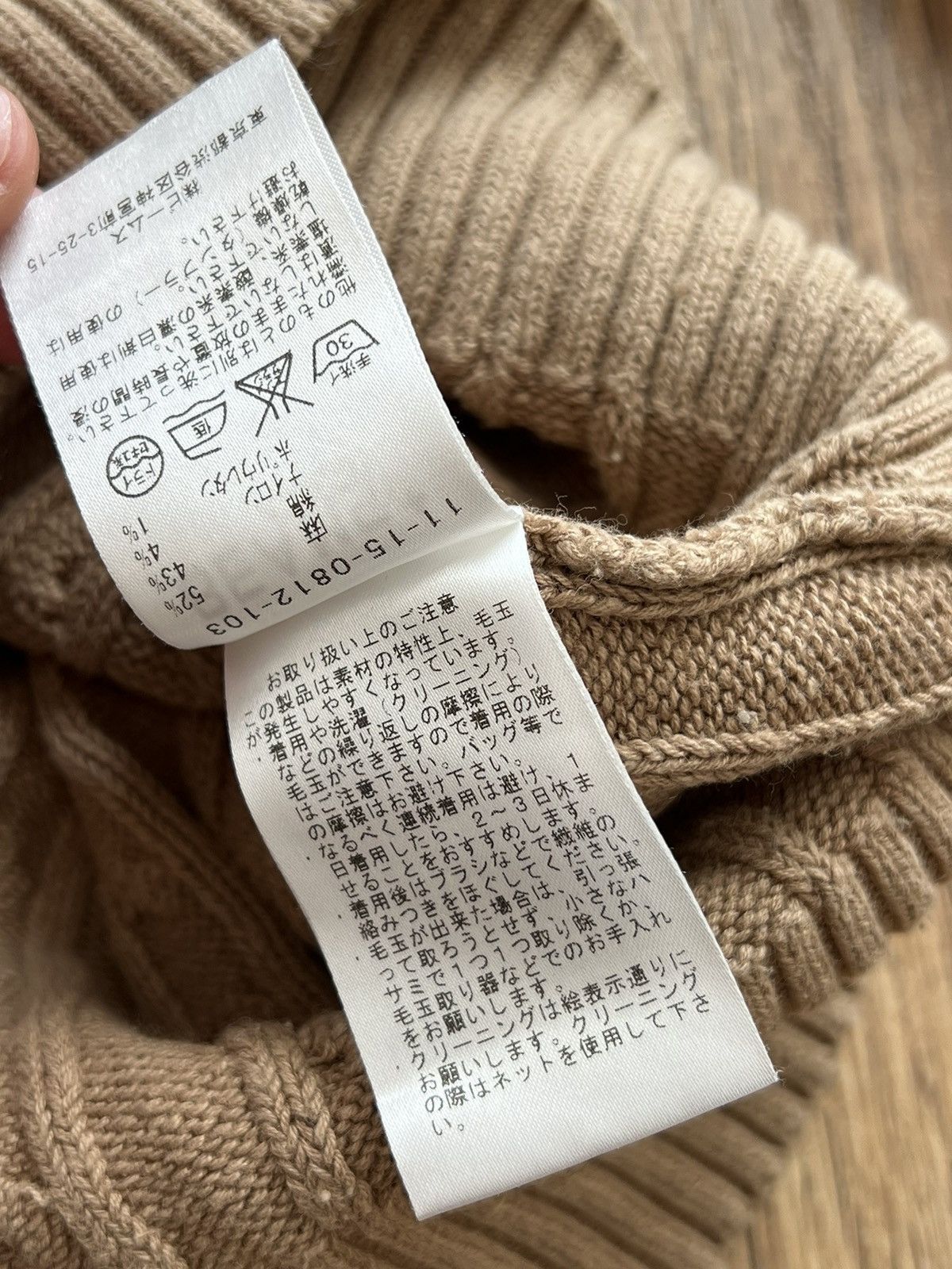 Beams Plus BEAMS PLUS Crew Cable Cotton Linen sweater old money style Size US M / EU 48-50 / 2 - 4 Thumbnail