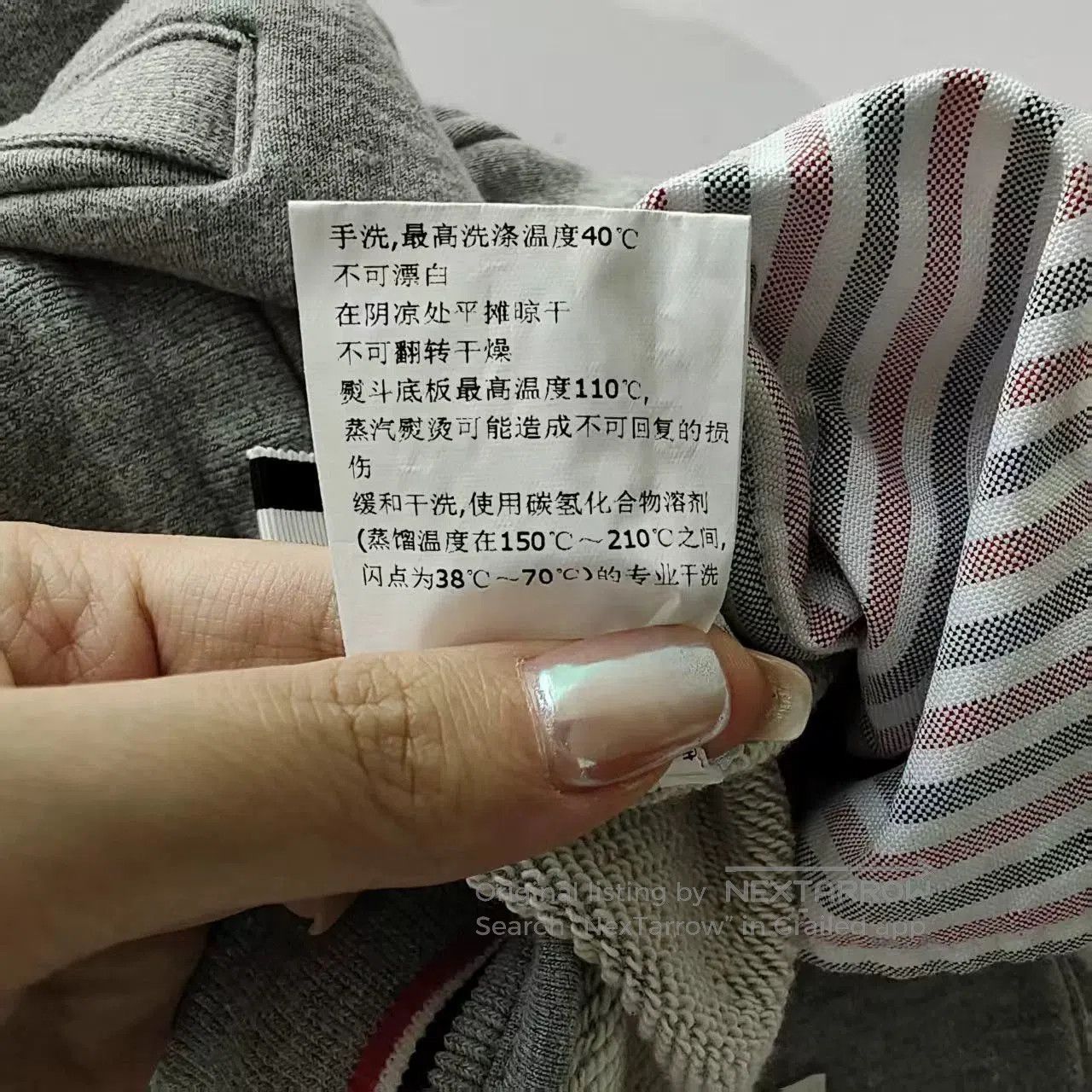 Thom Browne thombrowne athletic pants size 2. Size US 27 - 8 Thumbnail