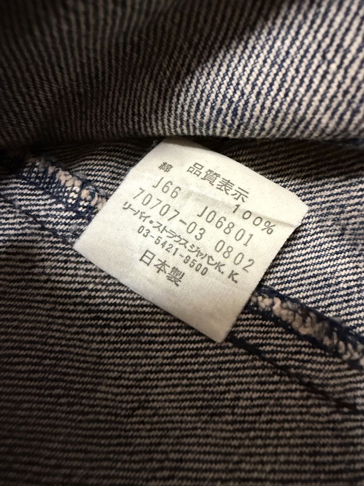 Levi's Japan Made Levis Red Tab Denim Jacket - Large Size US L / EU 52-54 / 3 - 9 Thumbnail