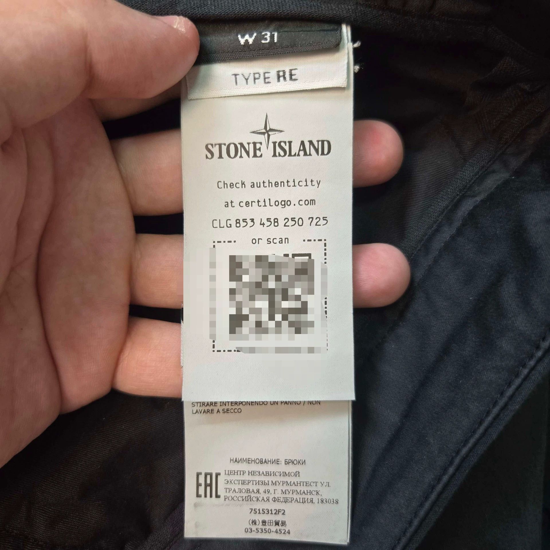 Stone Island stone island blue-black wool long pants Size US 31 - 5 Thumbnail