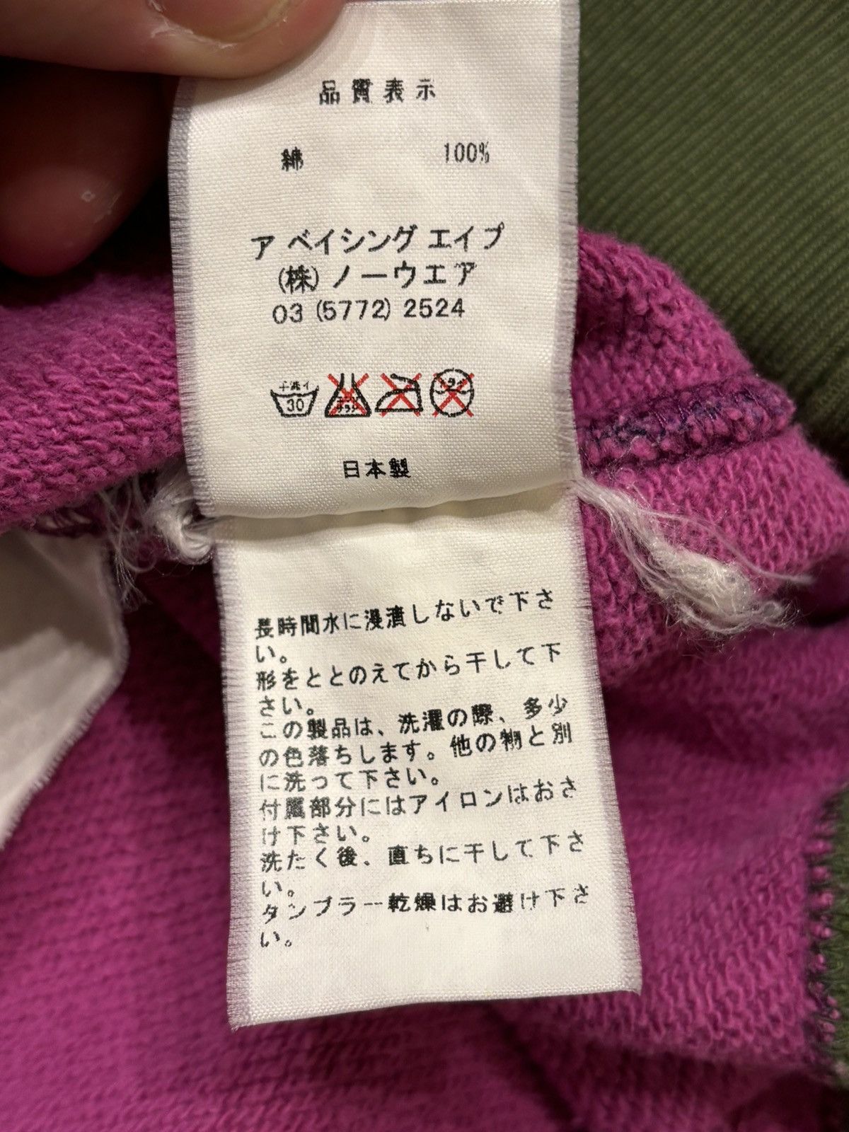 Bape Bape Variety Camo Crewneck Size US L / EU 52-54 / 3 - 6 Thumbnail