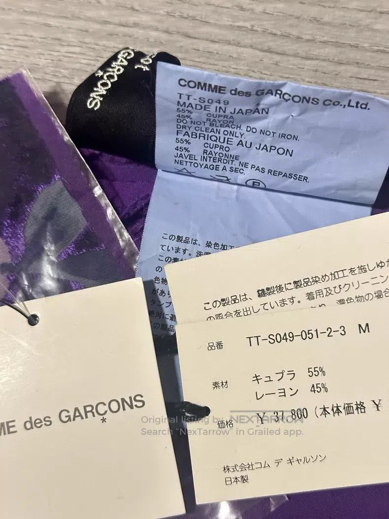 Comme des Garcons Comme des Garcons size M Purple Velvet Floral Patchwork Sk Size 23" - 4 Thumbnail