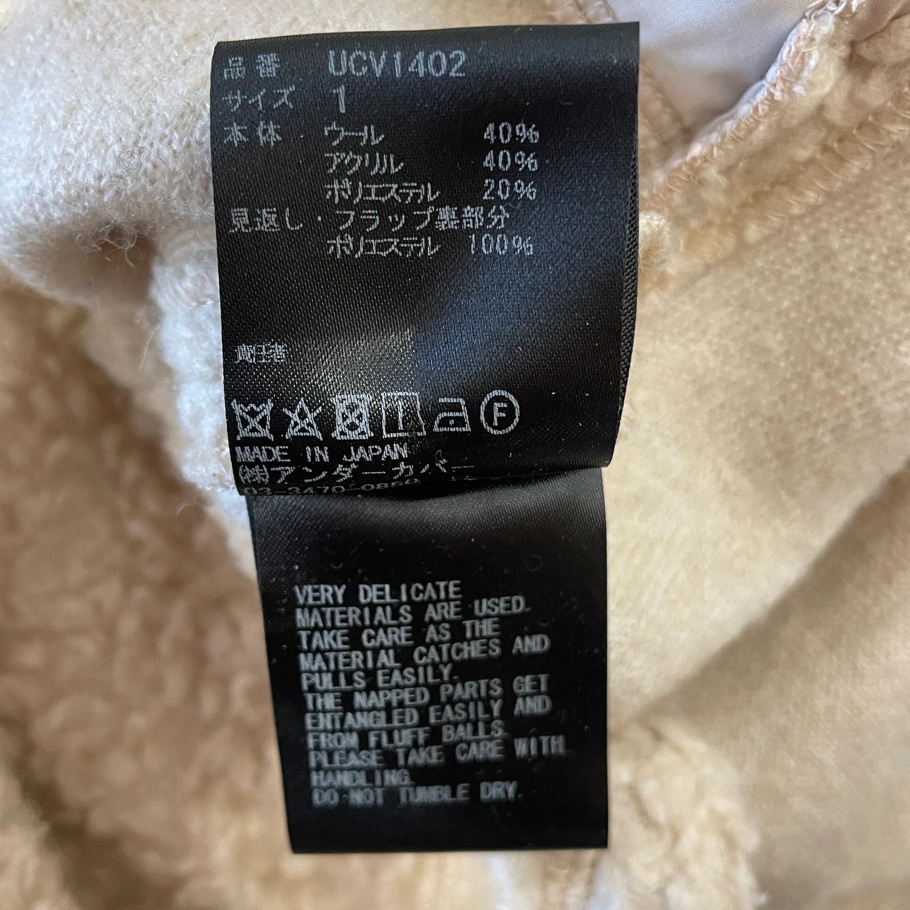 Undercover Wool Fleece Jacket Size US S / EU 44-46 / 1 - 4 Thumbnail