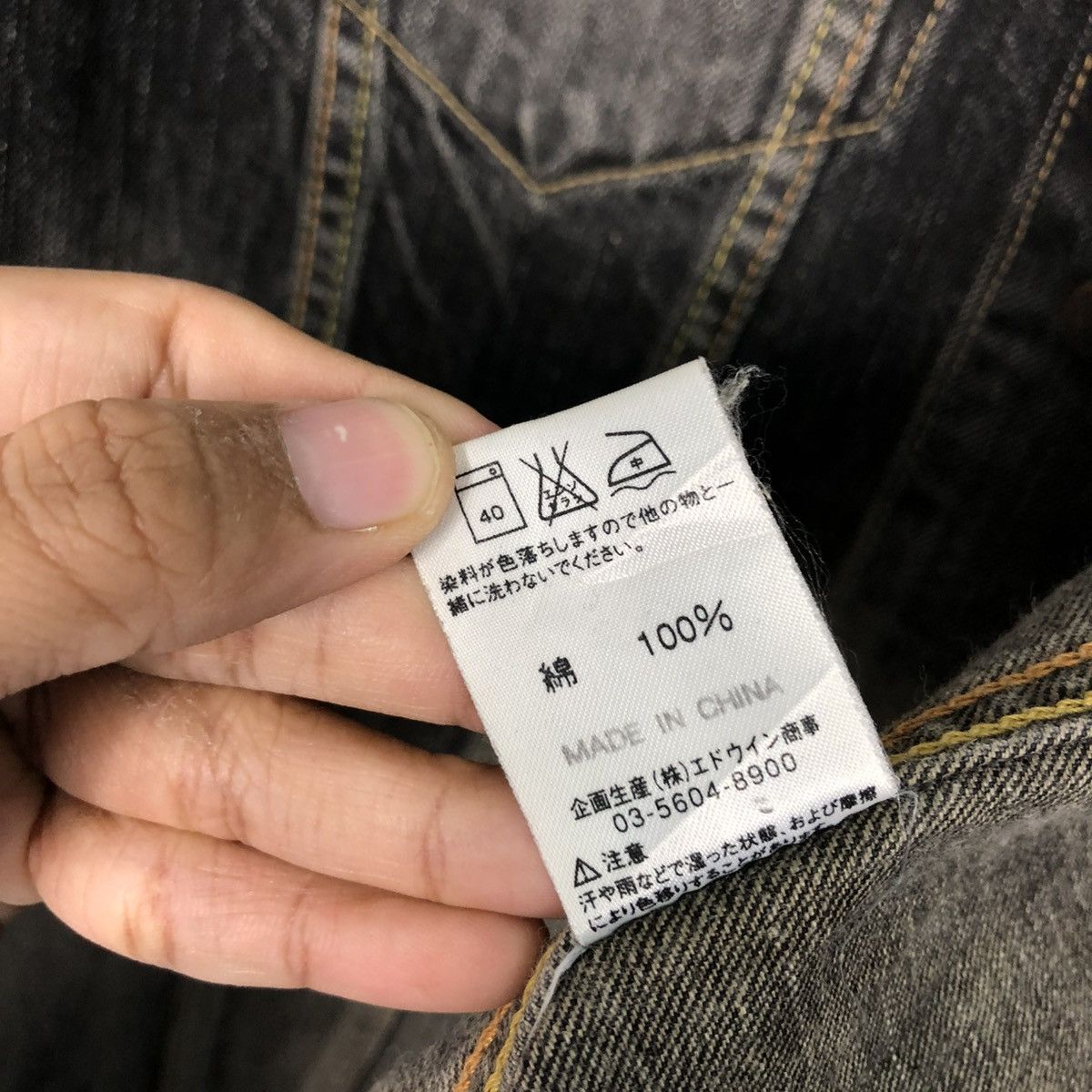 Edwin 🔥VINTAGE DENIM TRUCKER JACKET EDWIN MULTI POCKET Size US L / EU 52-54 / 3 - 22 Thumbnail