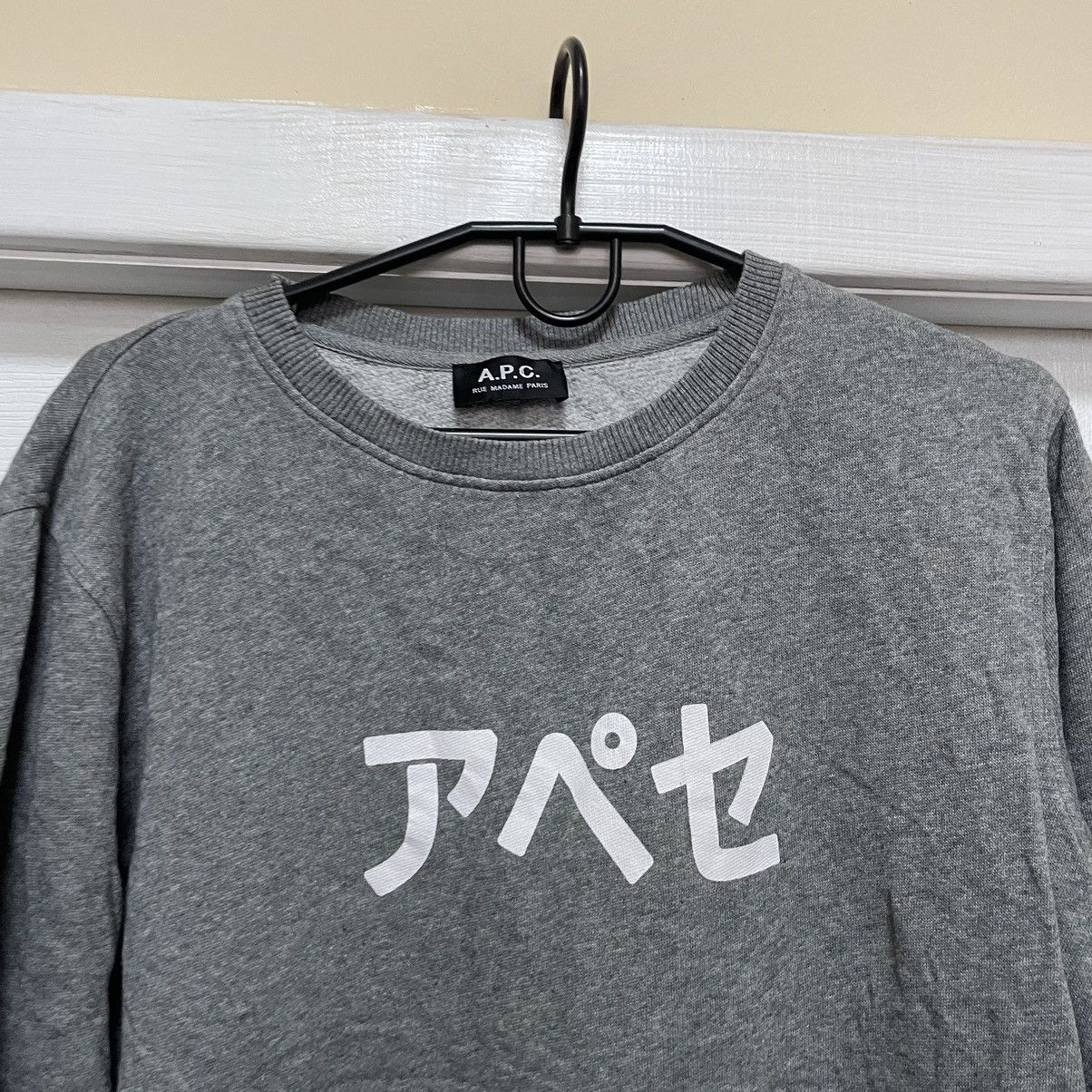 A.P.C. × Japanese Brand A.P.C. Logo Sweatshirt japan apc monkey 87 Collection Rare Size US S / EU 44-46 / 1 - 2 Thumbnail