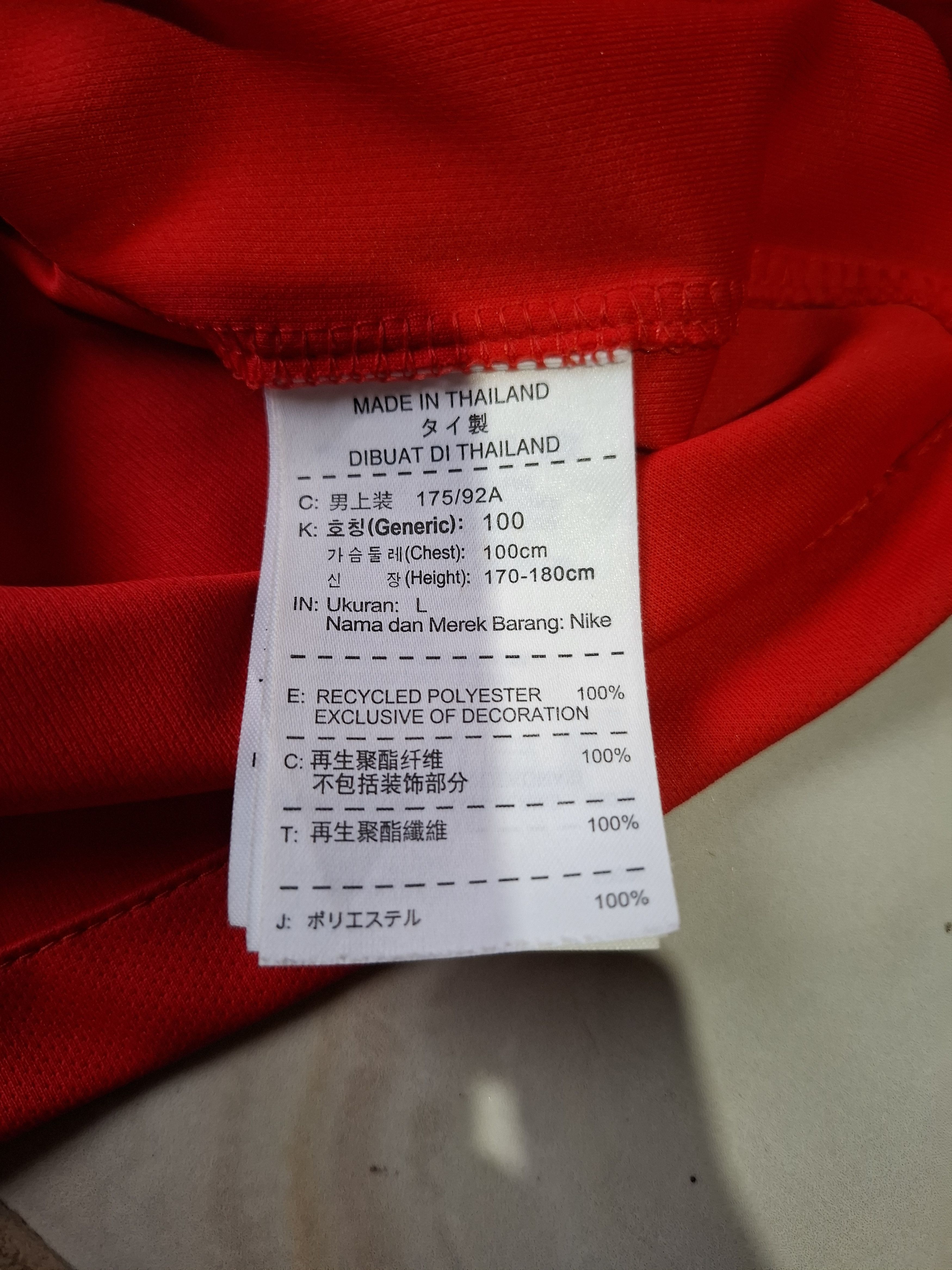 Nike × Vintage Korea 2014 Home Size US L / EU 52-54 / 3 - 4 Thumbnail