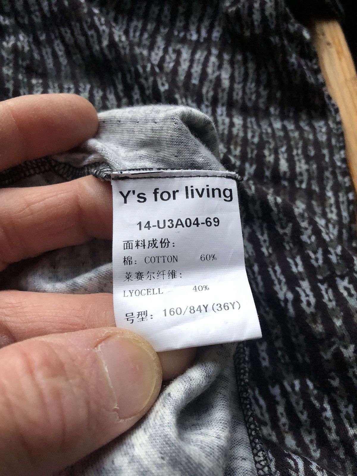 Y's × Yohji Yamamoto Y’s for Living Pajama/Casual Printed Button Down Size US S / EU 44-46 / 1 - 13 Thumbnail