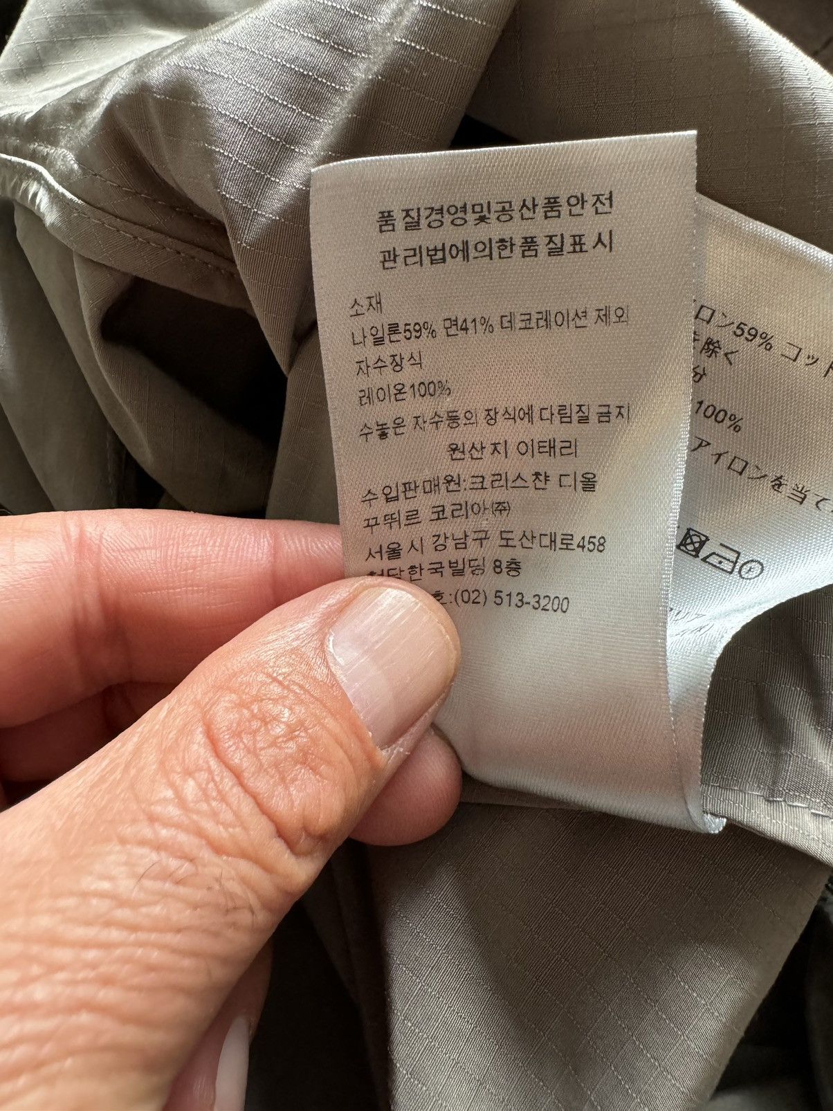 Dior DIOR technical shirt SIZES SHOWN IN PHOTOS BY TAPE MEASURE Size US S / EU 44-46 / 1 - 16 Thumbnail