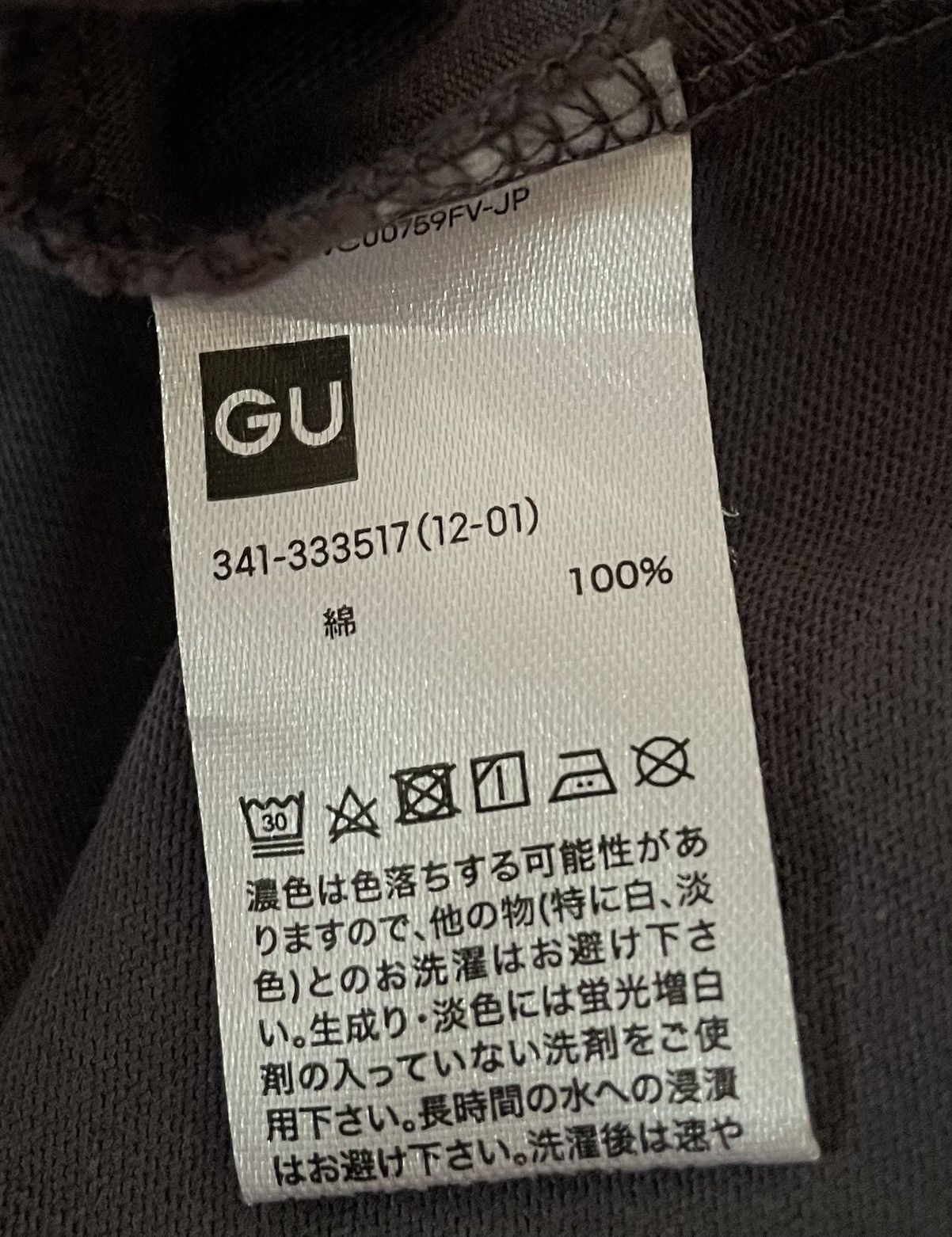 GU × Maison MIHARA YASUHIRO *FINAL DROP* Miharayasuhiro x gu oversized tee Size US XL / EU 56 / 4 - 6 Thumbnail