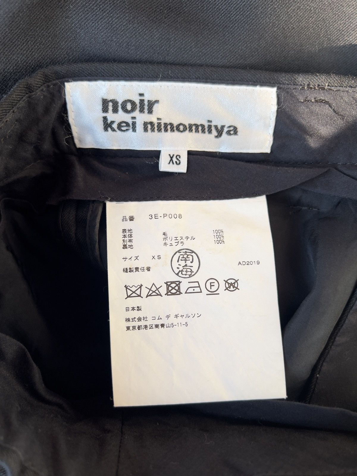 Noir Kei Ninomiya Noir Kei Ninomiya - Wool Slim Pants Size 25" / US 0 / IT 36 - 5 Thumbnail
