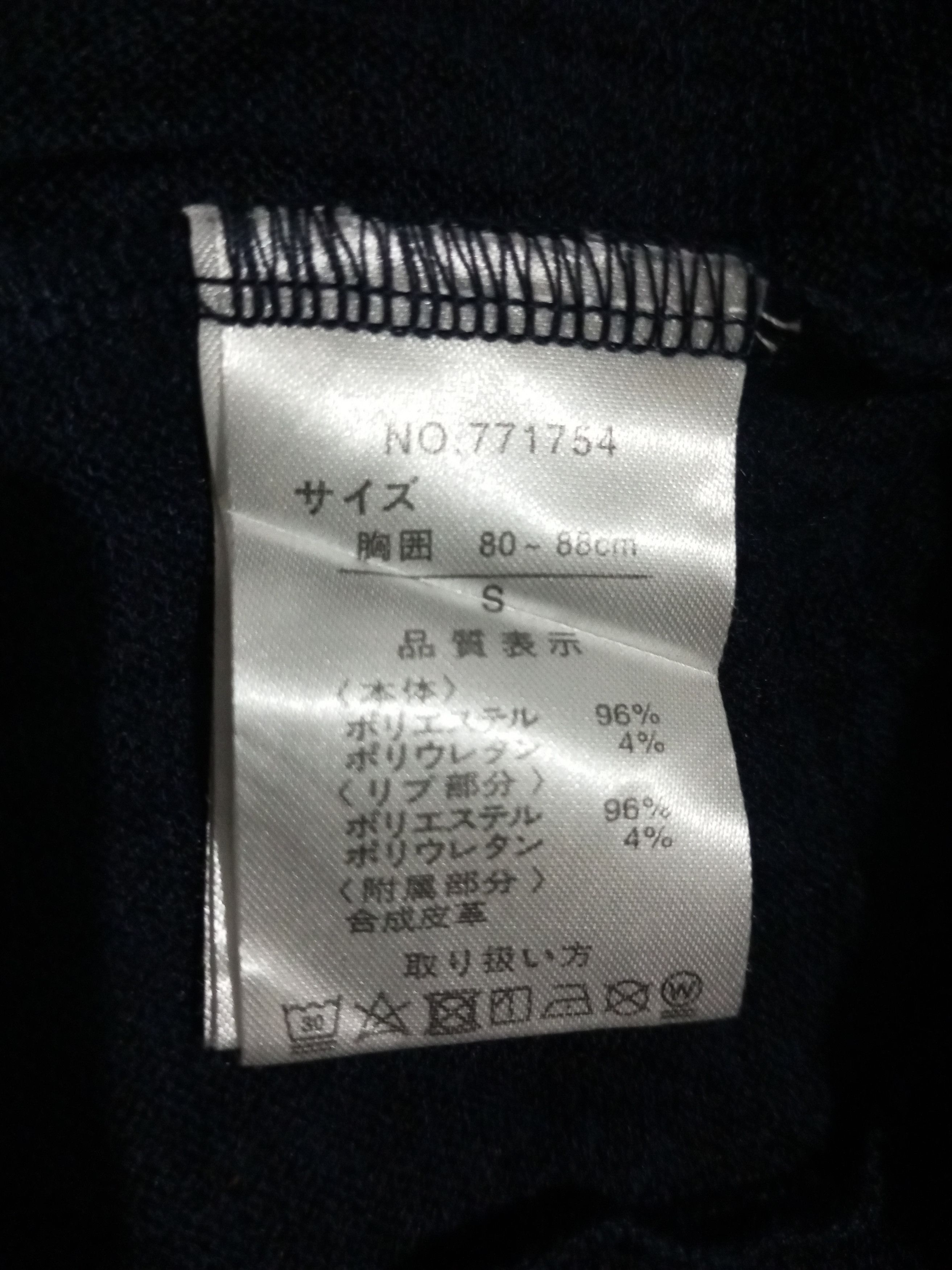 Japanese Brand × Vintage Semantic Design -Fur knit zipper Hoodie LGB style Size US S / EU 44-46 / 1 - 7 Thumbnail