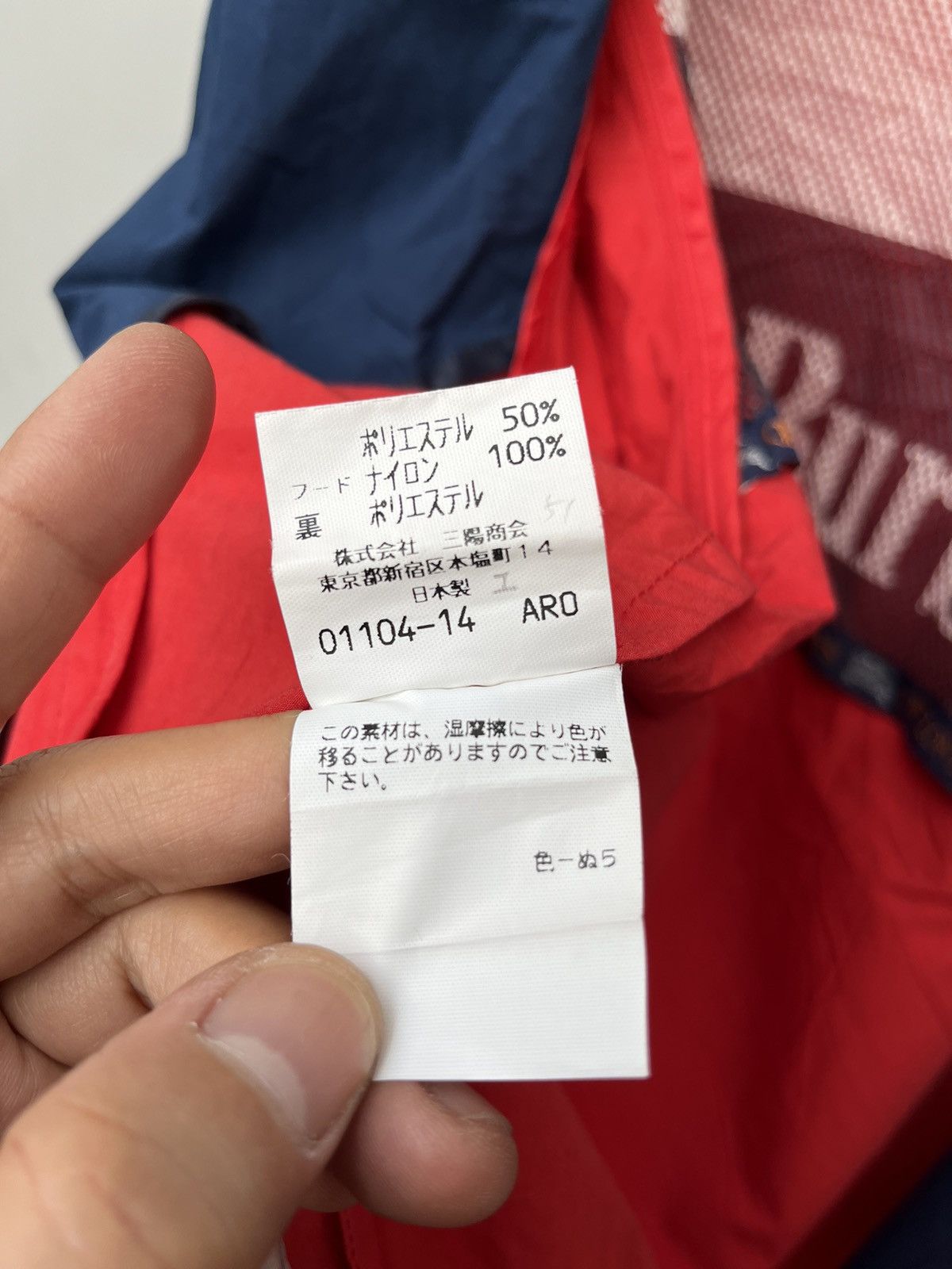 Burberry × Vintage Burberry Sports Vintage Logo Bomber Jacket Size US L / EU 52-54 / 3 - 13 Thumbnail