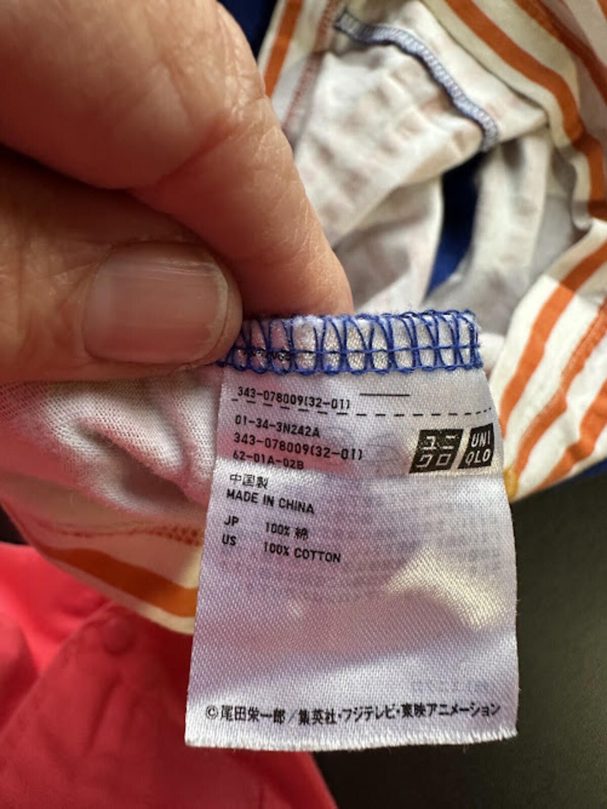 Uniqlo Uniqlo UT One Piece Chopper Tee M Size US M / EU 48-50 / 2 - 4 Thumbnail