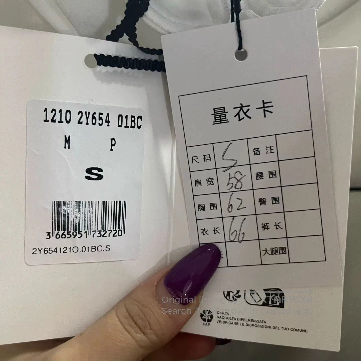 Celine Celine White Logo Embroidered Zip Sweatshirt. Size US S / EU 44-46 / 1 - 4 Thumbnail
