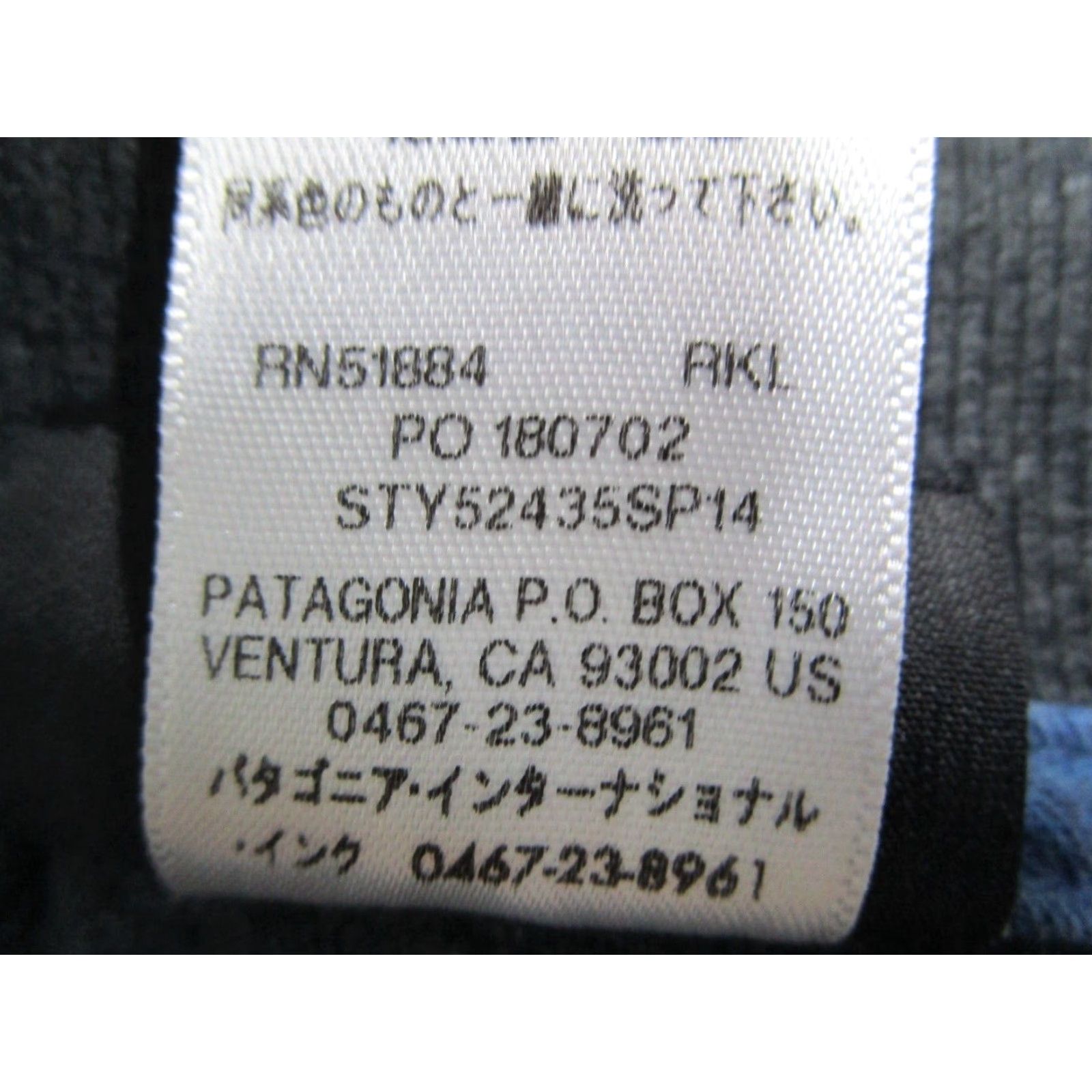 Patagonia Patagonia Polo Shirt Mens 2XL Gray Daily Organic Cotton Workwear Hike Camp Size US XXL / EU 58 / 5 - 4 Thumbnail