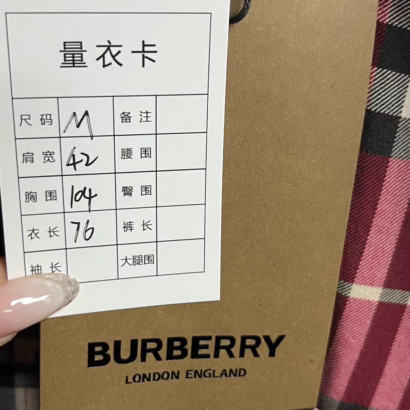 Burberry Burberry Fuchsia Check Cotton Poplin Shirt M BNWT Size US M / EU 48-50 / 2 - 5 Thumbnail