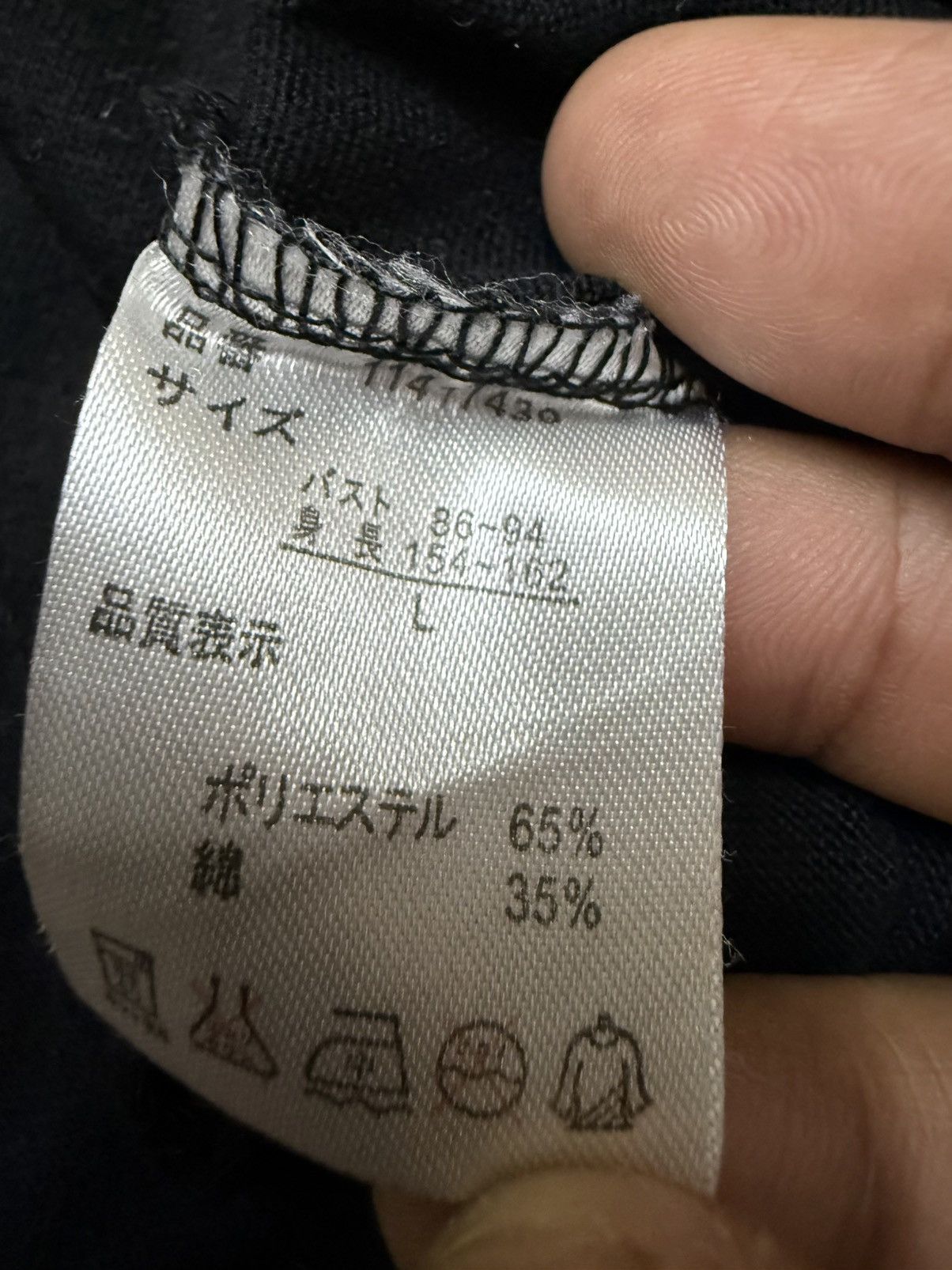 Coca Cola × Japanese Brand 2014 The Coca cola Company Tshirt Size S / US 4 / IT 40 - 6 Thumbnail