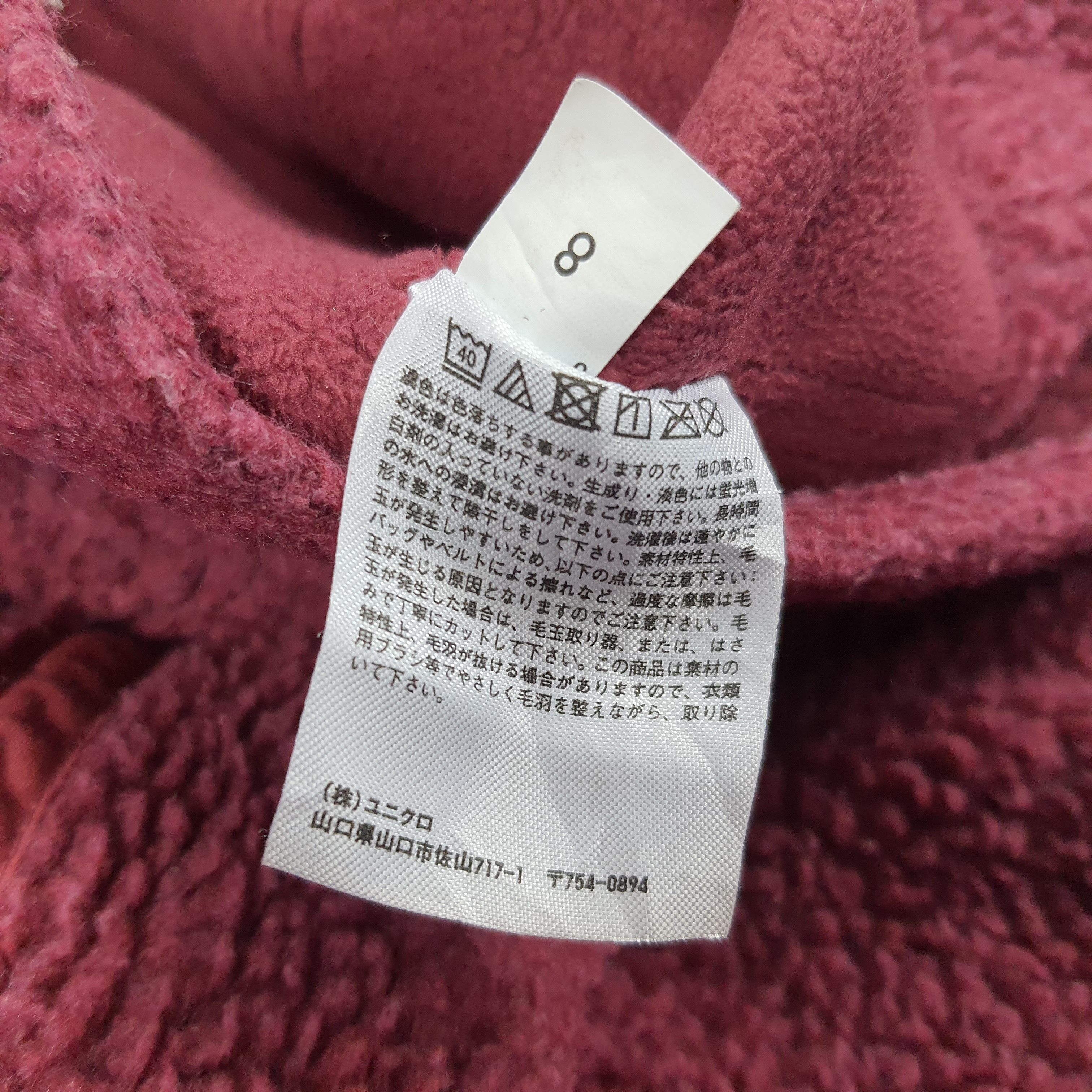Japanese Brand × Vintage Vintage Uniqlo x Undercover Custom Logo Fleece Jacket Size US L / EU 52-54 / 3 - 6 Thumbnail