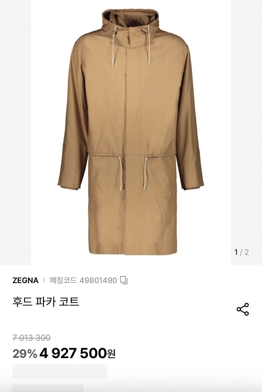 Ermenegildo Zegna Ermenegildo Zegna Leggerissimo Cotton Silk Long Hooded IT50 Size US M / EU 48-50 / 2 - 2 Thumbnail
