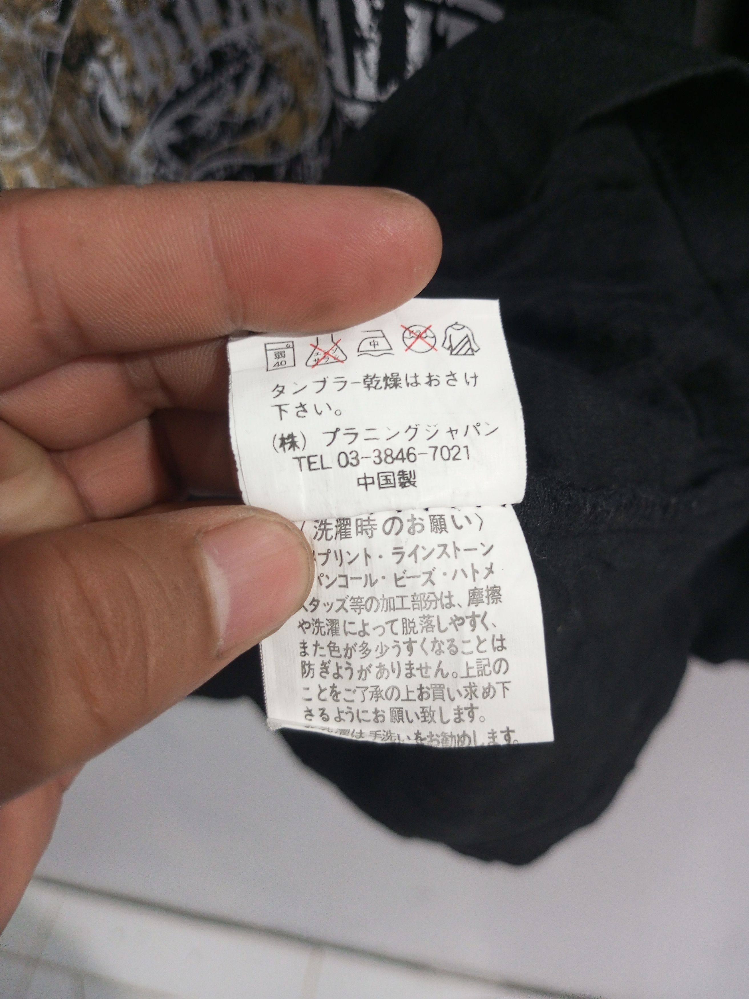 Hysteric Glamour Vintage TVW mada polam extradition long sleeve t shirt Size US L / EU 52-54 / 3 - 9 Thumbnail