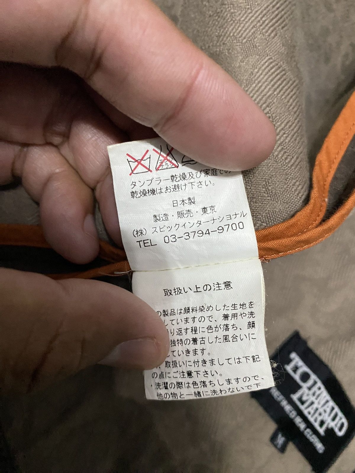 Japanese Brand × Tornado Mart Vintage Tornado Mart Jacket Size US M / EU 48-50 / 2 - 11 Thumbnail