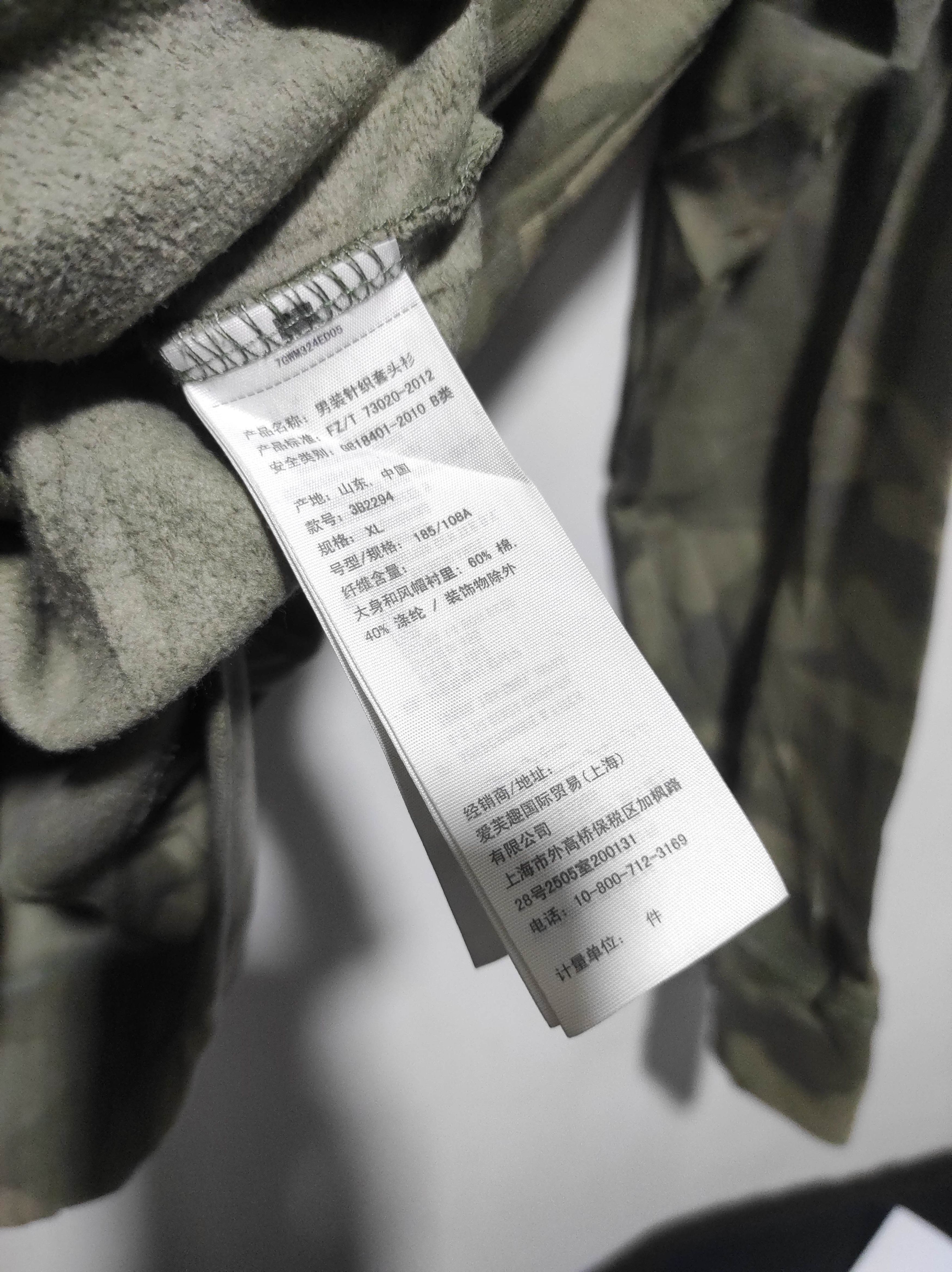 If Six Was Nine Hollister Camo Fur Hoodie i6w9 lgb style Size US XL / EU 56 / 4 - 11 Thumbnail