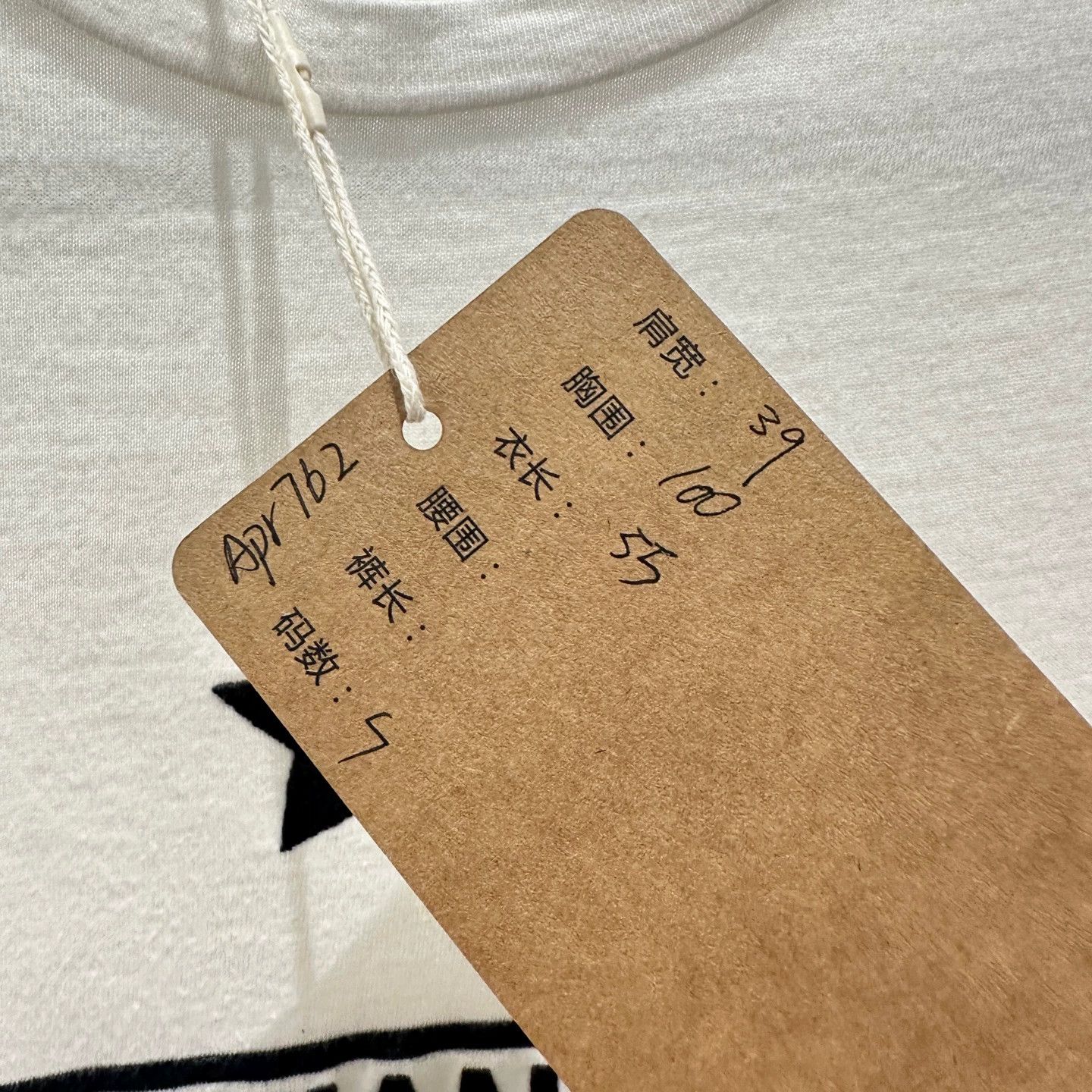 Christian Dior Monsieur Christian Dior apr762 Star Slogan SS Tee S Cotton Size S / US 4 / IT 40 - 5 Thumbnail