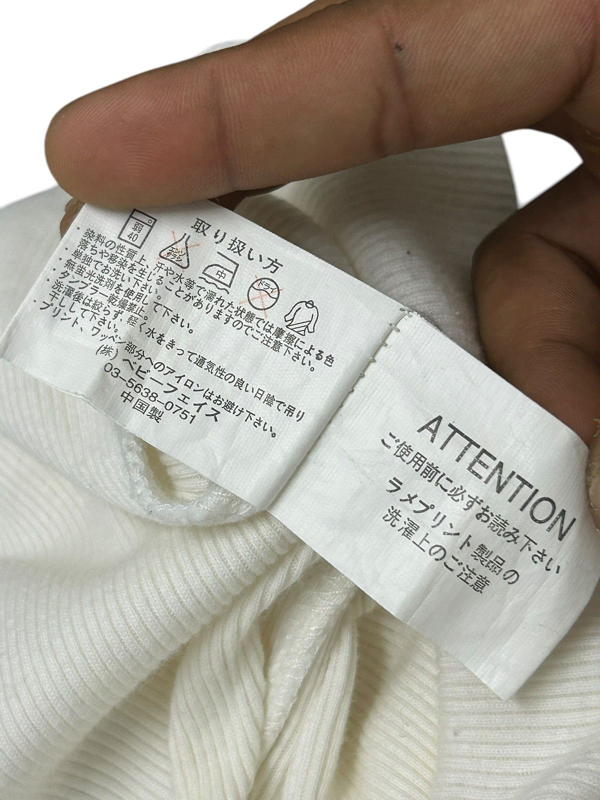 Hysteric Glamour Beaumere Aristocratic Japan The Fighting Spirit Rain Blossom Size US M / EU 48-50 / 2 - 10 Thumbnail