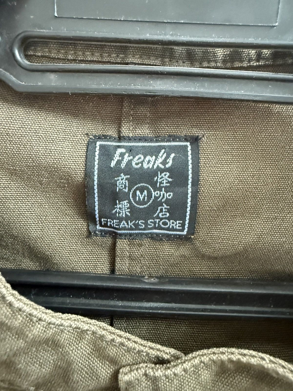 Needles Freaks Store Japanese Brand Style Work Jacket Olive Size US M / EU 48-50 / 2 - 7 Thumbnail