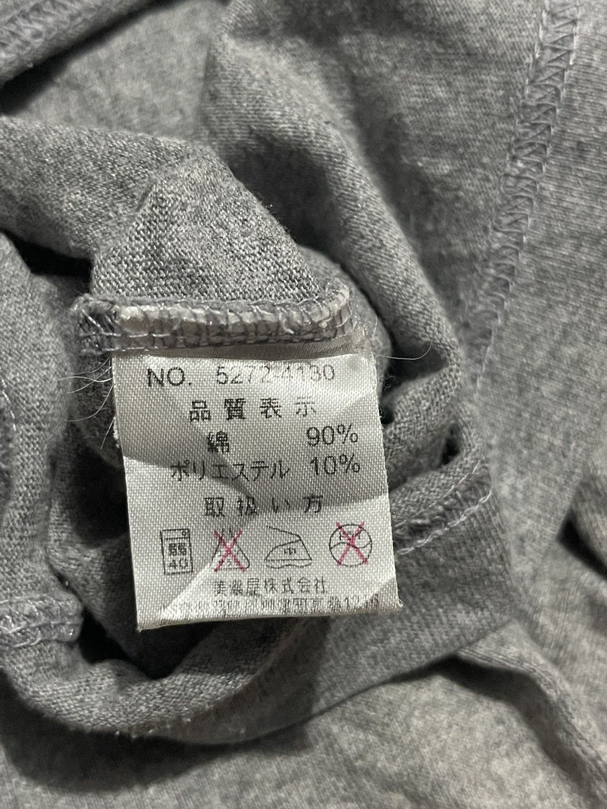 If Six Was Nine VINTAGE Y2K AIRWALK short sleeve tshirt Size US L / EU 52-54 / 3 - 6 Thumbnail