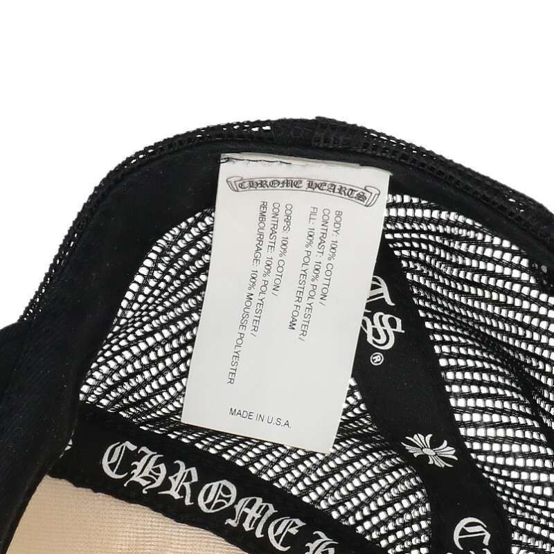 Chrome Hearts Chrome Hearts Mattyboy Patch Trucker Cap Size ONE SIZE - 3 Thumbnail