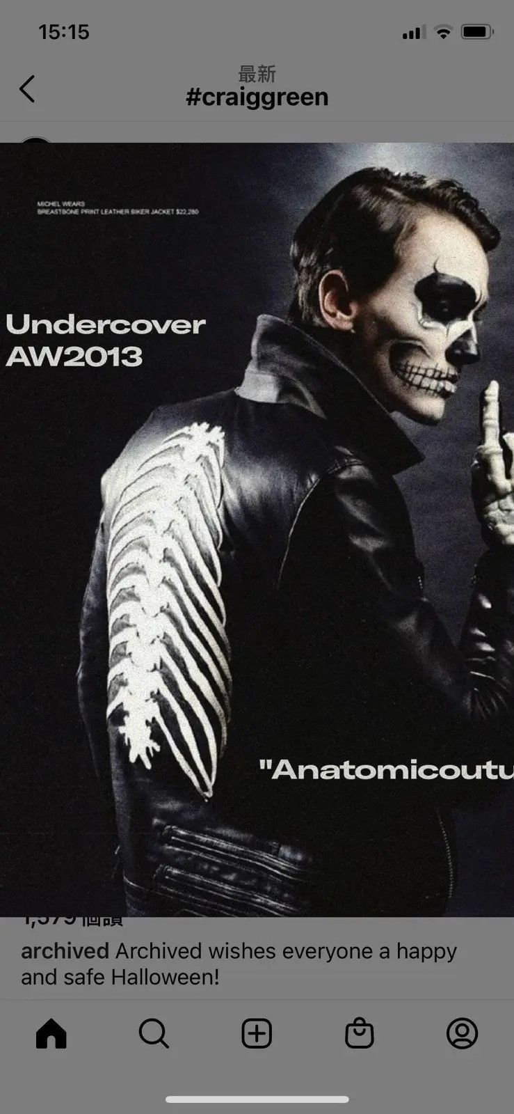 Undercover AW13 “Anatomicouture” Ribcage Bomber Size US M / EU 48-50 / 2 - 17 Thumbnail