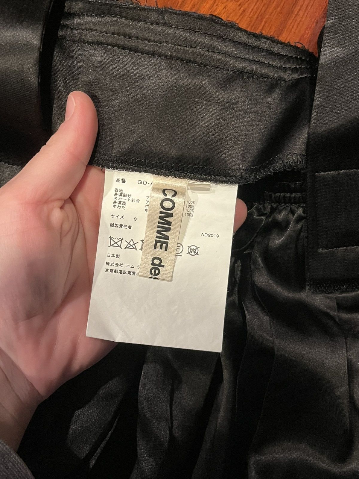 Comme des Garcons Comme des Garcons Size S / US 4 / IT 40 - 2 Thumbnail