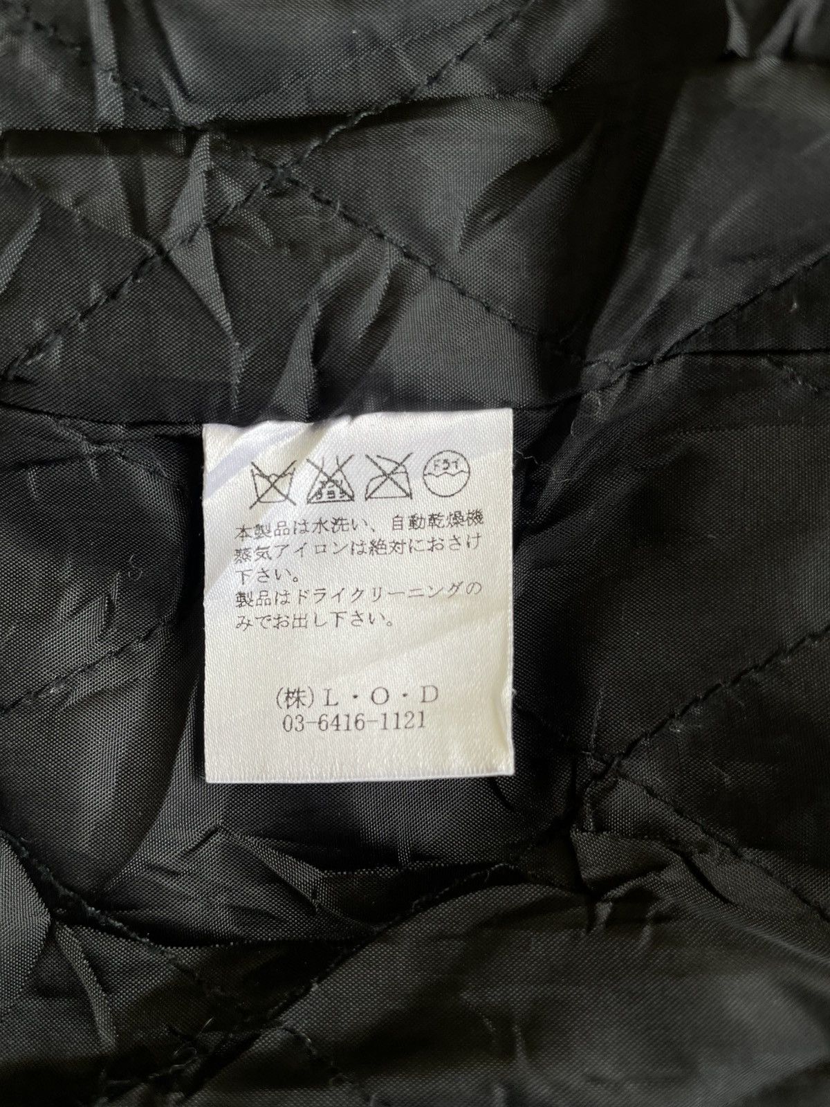 Japanese Brand × Vintage Vintage Recyclage Wool Jacket Size US S / EU 44-46 / 1 - 6 Thumbnail