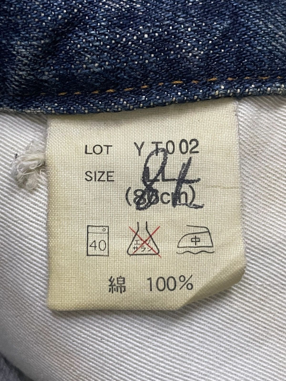 20471120 × 5351 POUR LES HOMMES × Hysteric Glamour Boro 🇯🇵 Brand Heavy Stitched Repaired Distressed Mud Jeans Size US 34 / EU 50 - 21 Thumbnail