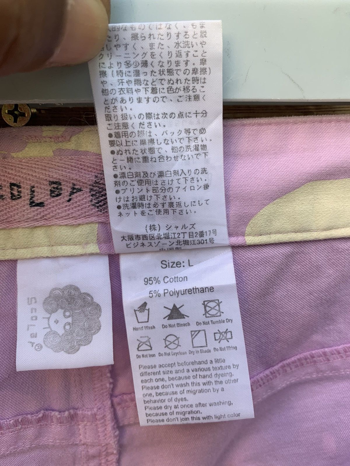 Japanese Brand 🔥🔥 Scolar Full Print Strech Pants Size 34" / US 12 / IT 48 - 21 Thumbnail