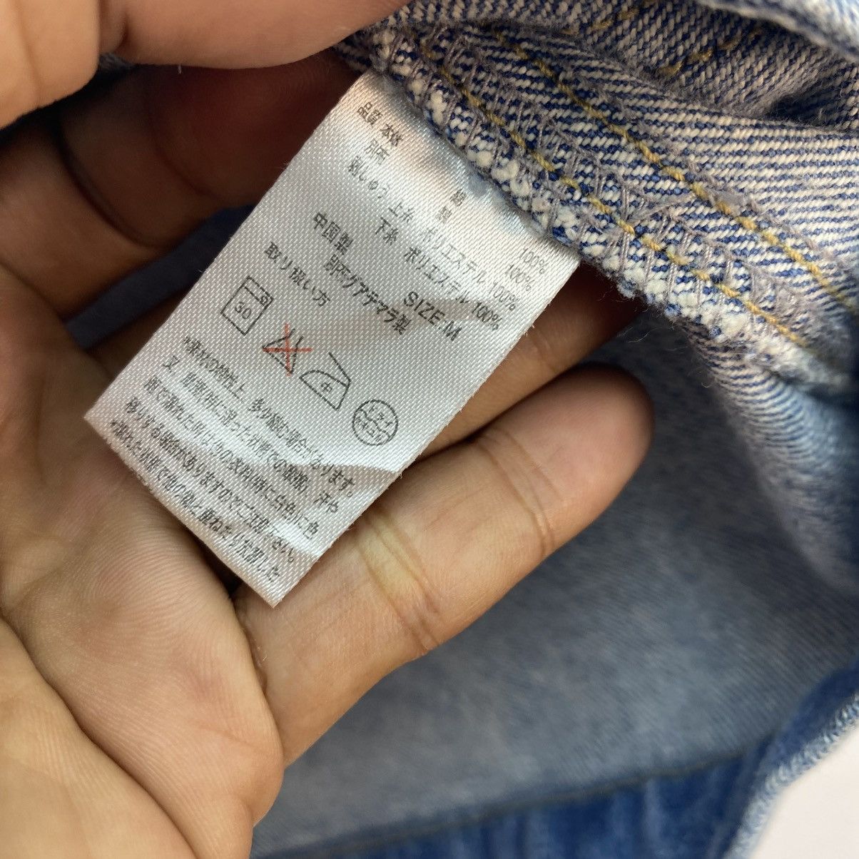 Blue Blue Japan 💥Vintage Faded Japanese Titicaca Workwear Jacket Size US M / EU 48-50 / 2 - 7 Thumbnail