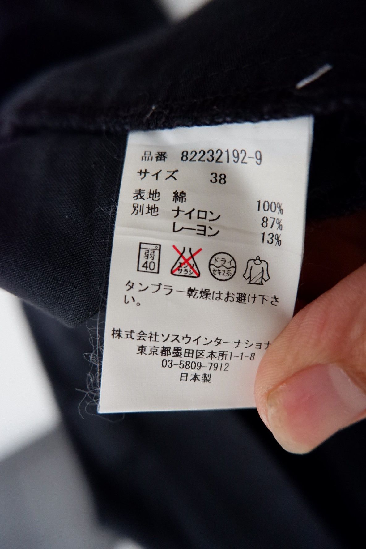 Maison MIHARA YASUHIRO Miharayasuhiro Paneled Leather Pants Size US 30 / EU 46 - 10 Thumbnail